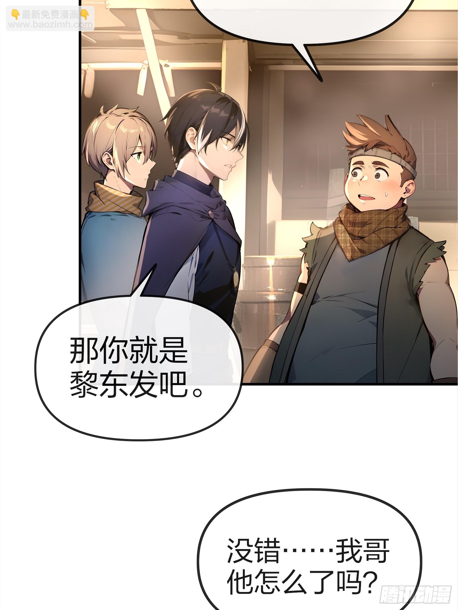 04   商业鬼才(1/3)-第4话