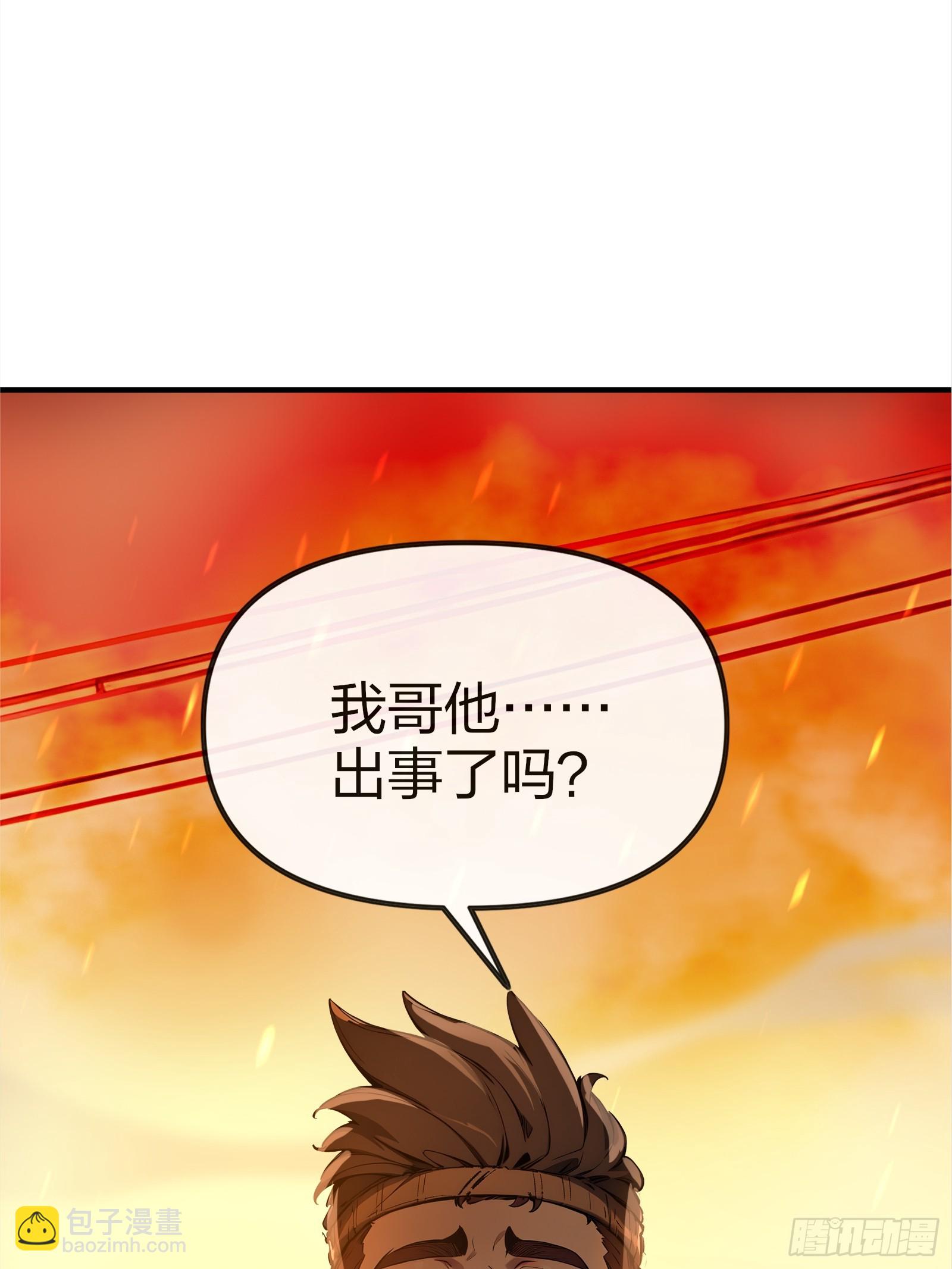 04   商业鬼才(1/3)-第4话