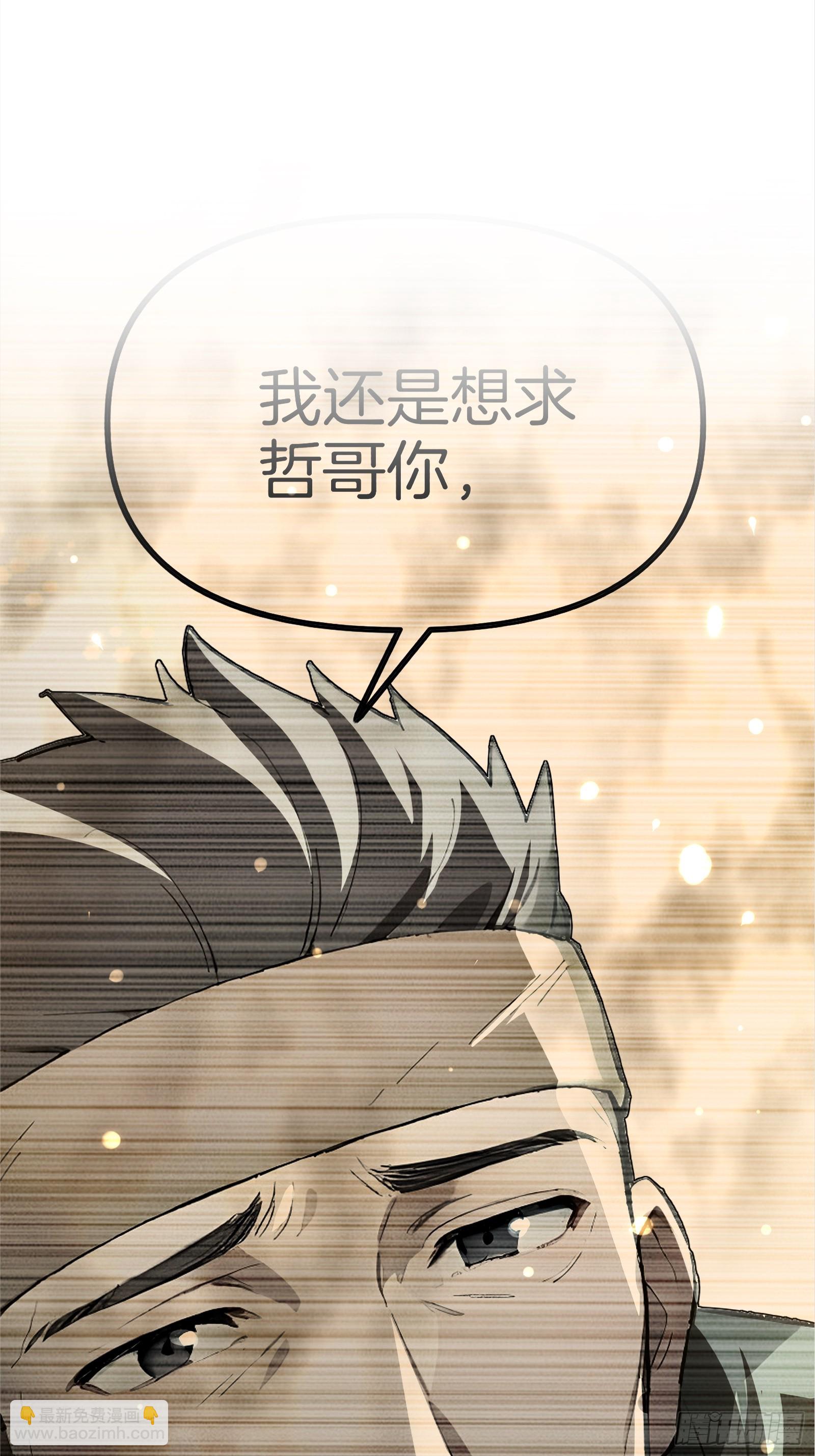 04   商业鬼才(1/3)-第4话