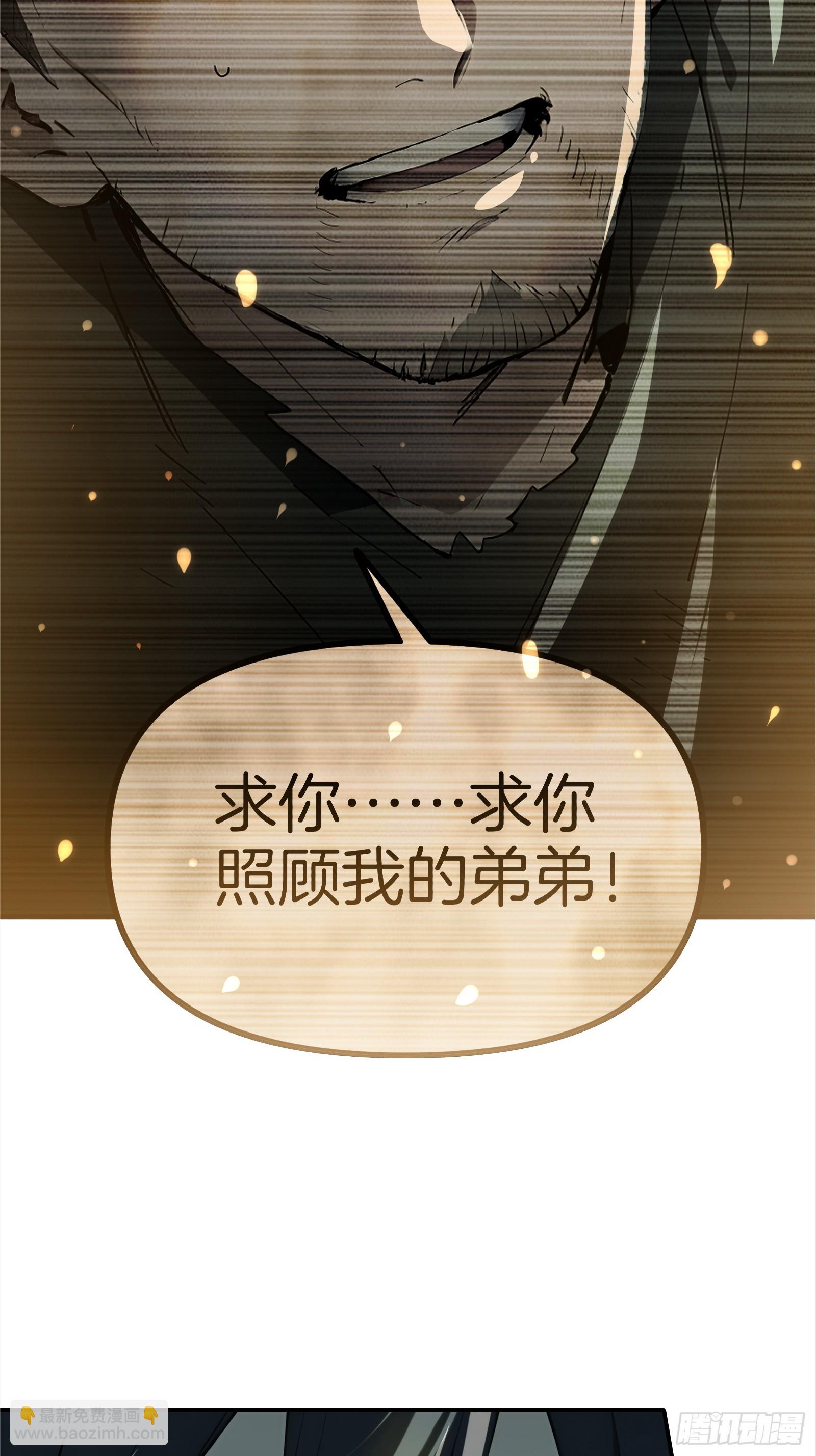 04   商业鬼才(1/3)-第4话