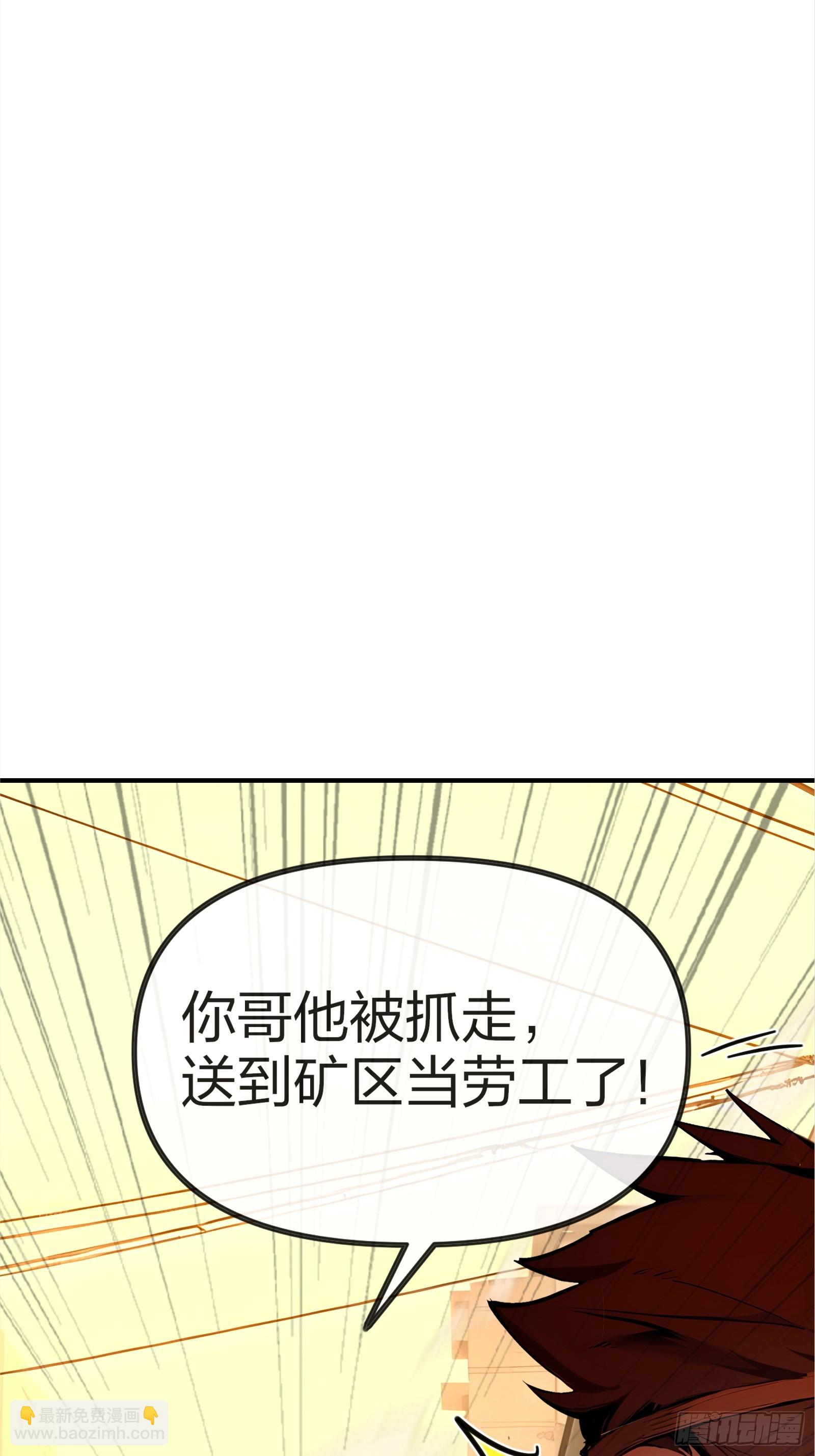 04   商业鬼才(1/3)-第4话