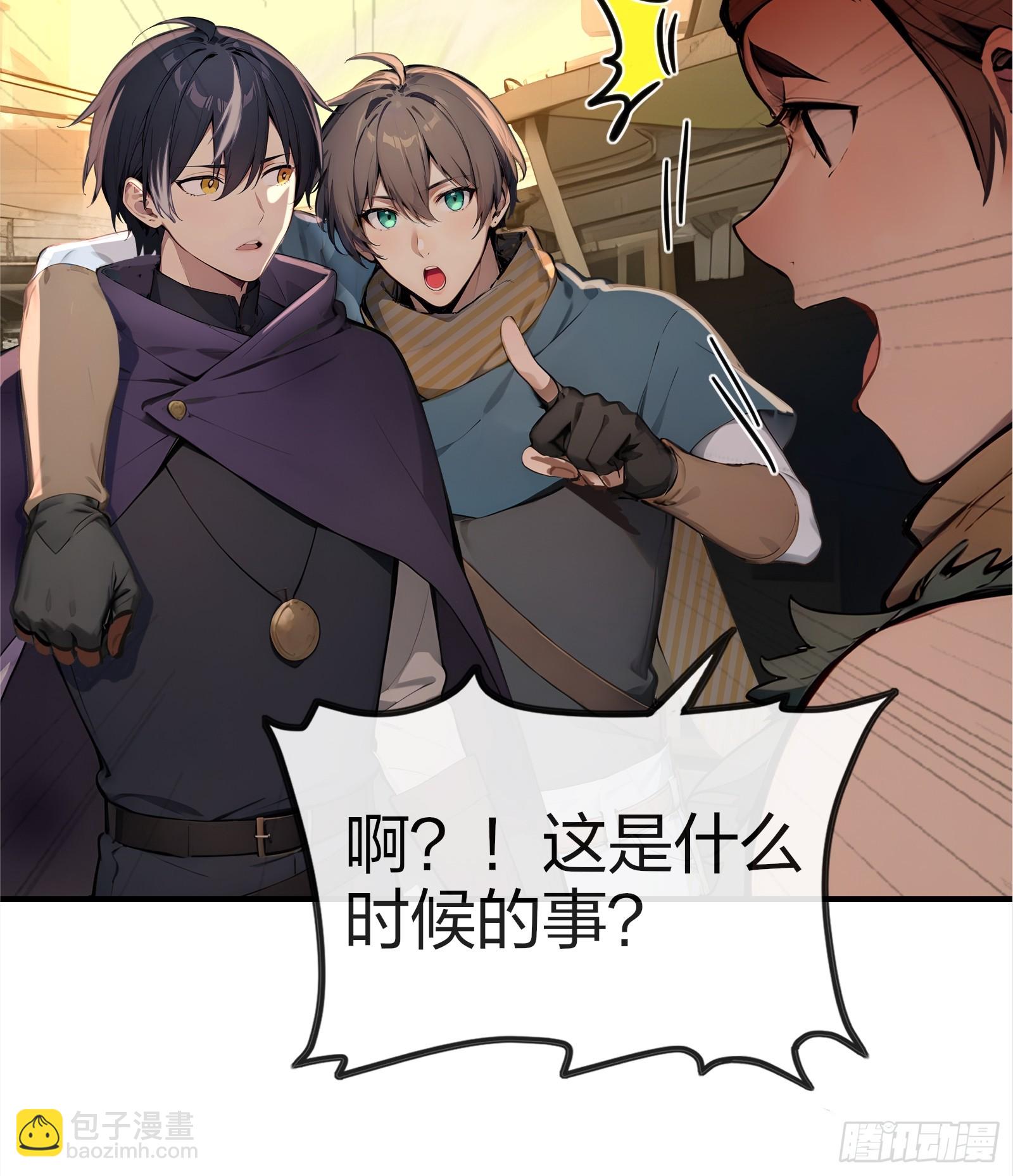 04   商业鬼才(1/3)-第4话