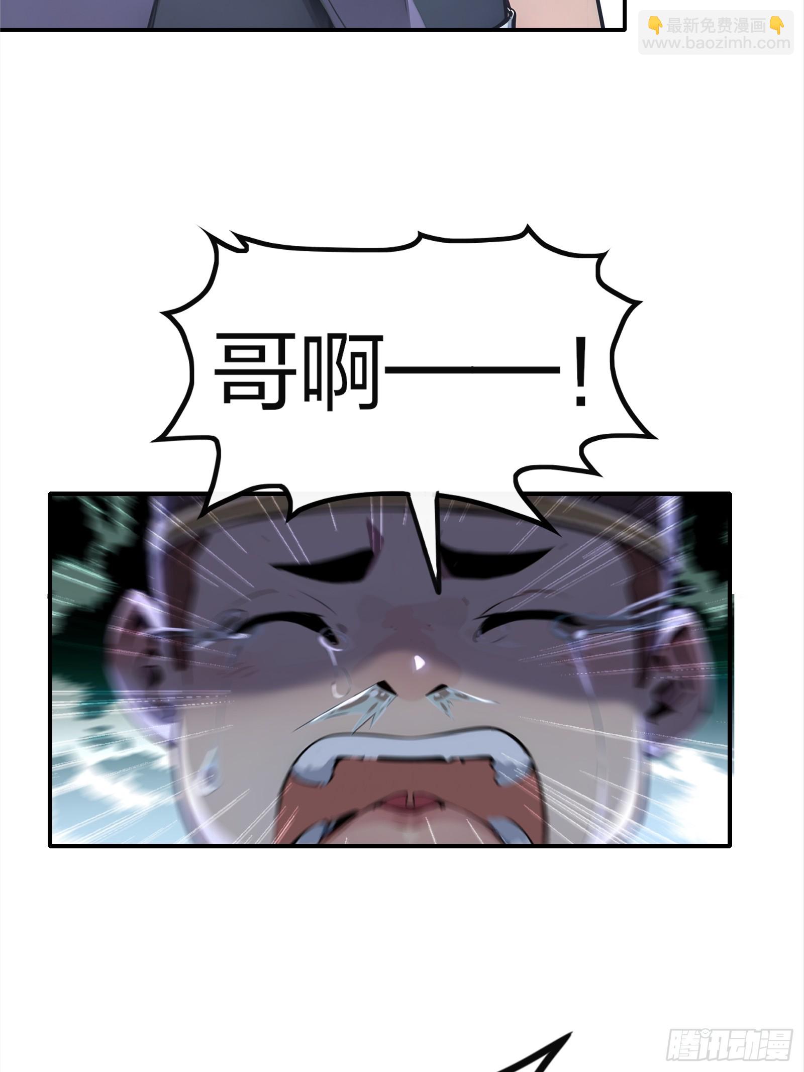 04   商业鬼才(1/3)-第4话