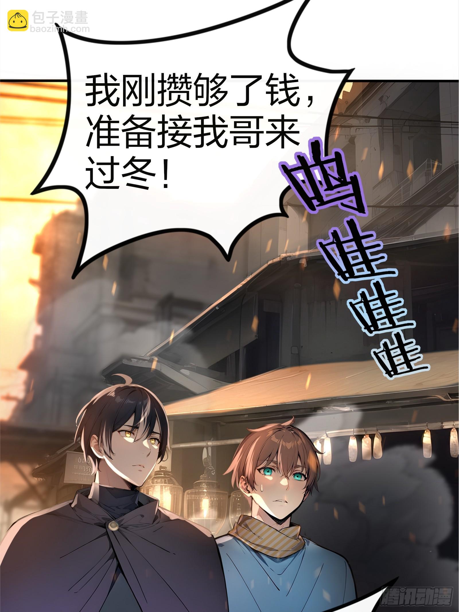 04   商业鬼才(1/3)-第4话