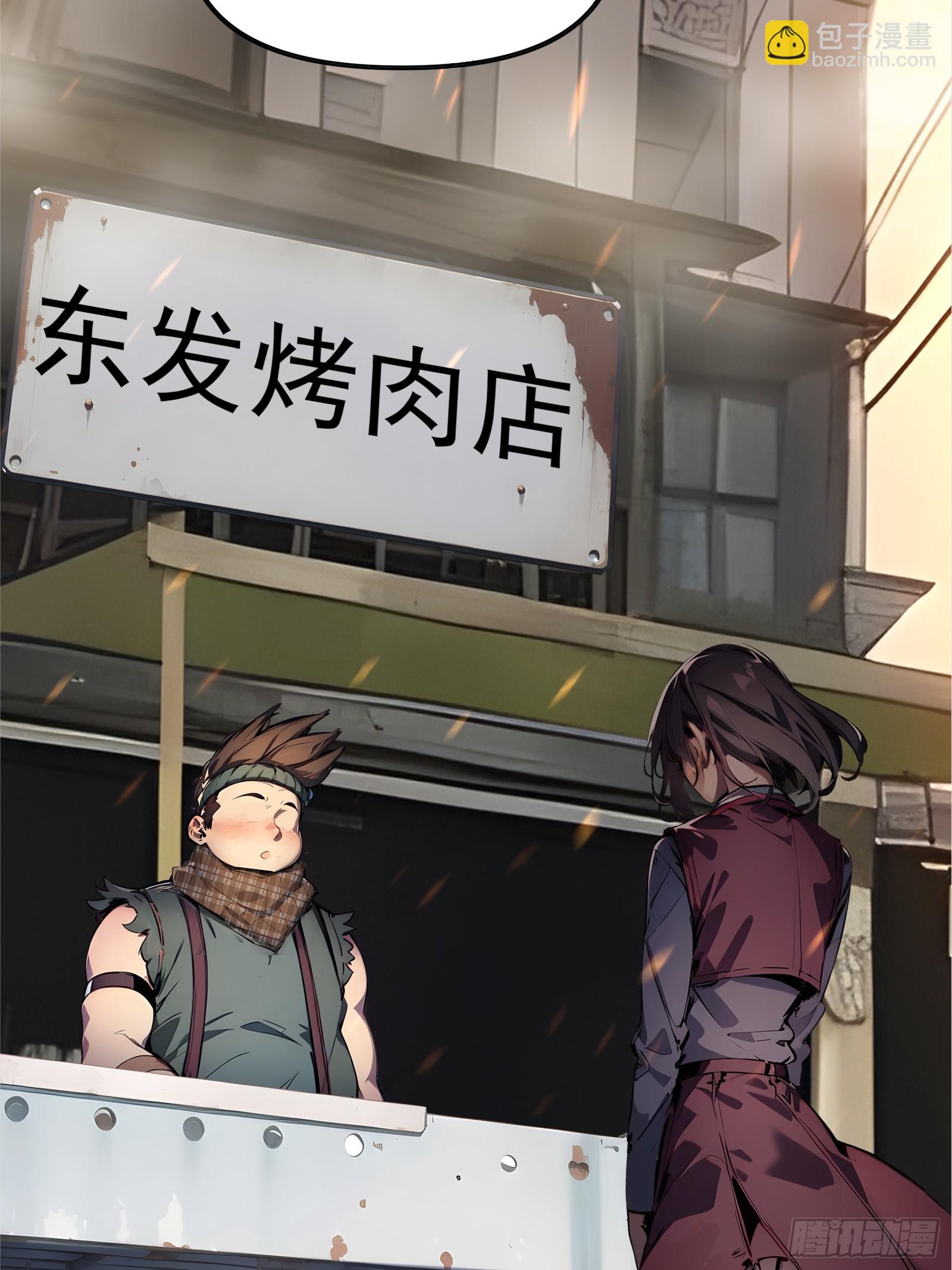 04   商业鬼才(1/3)-第4话