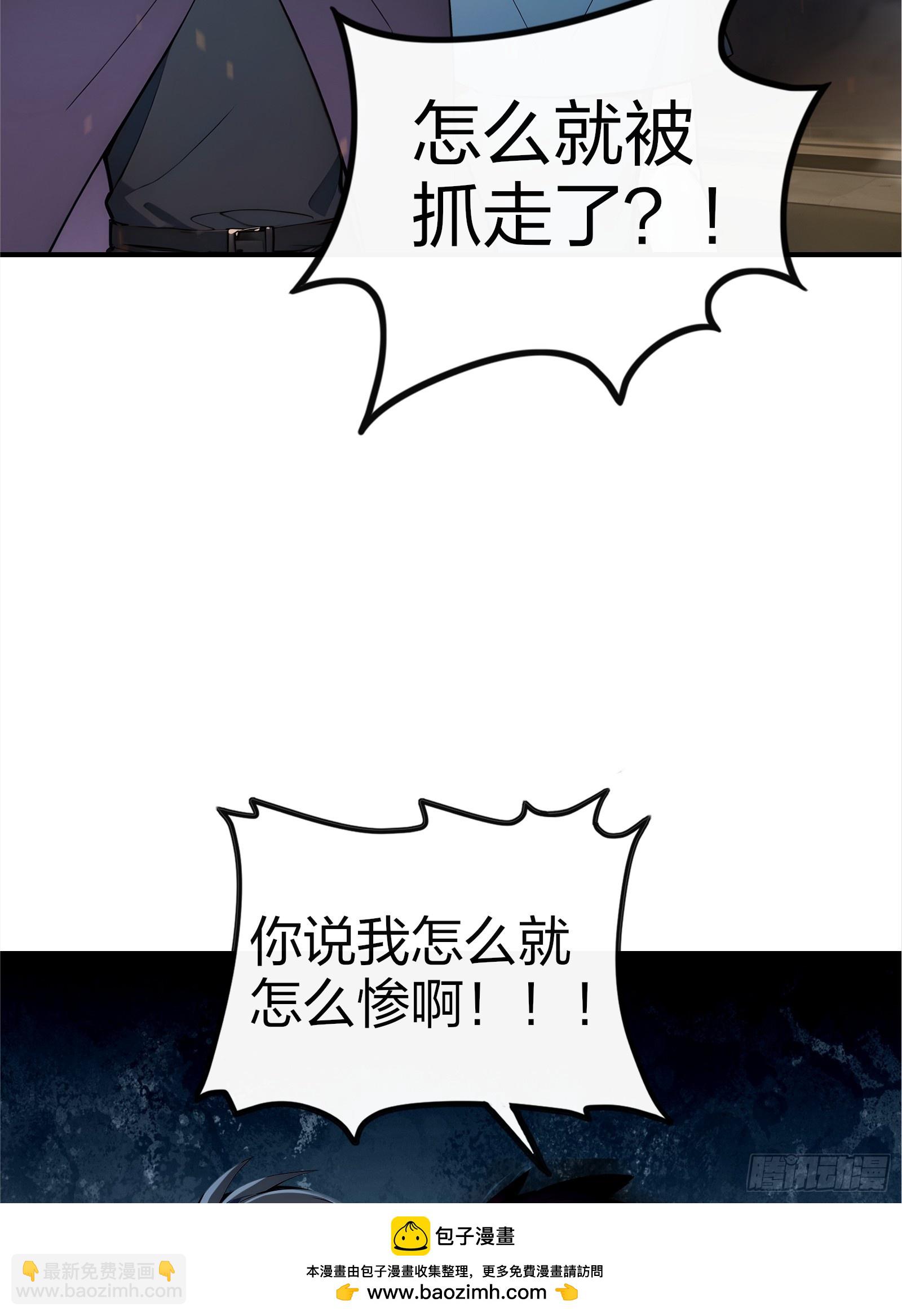 04   商业鬼才(1/3)-第4话