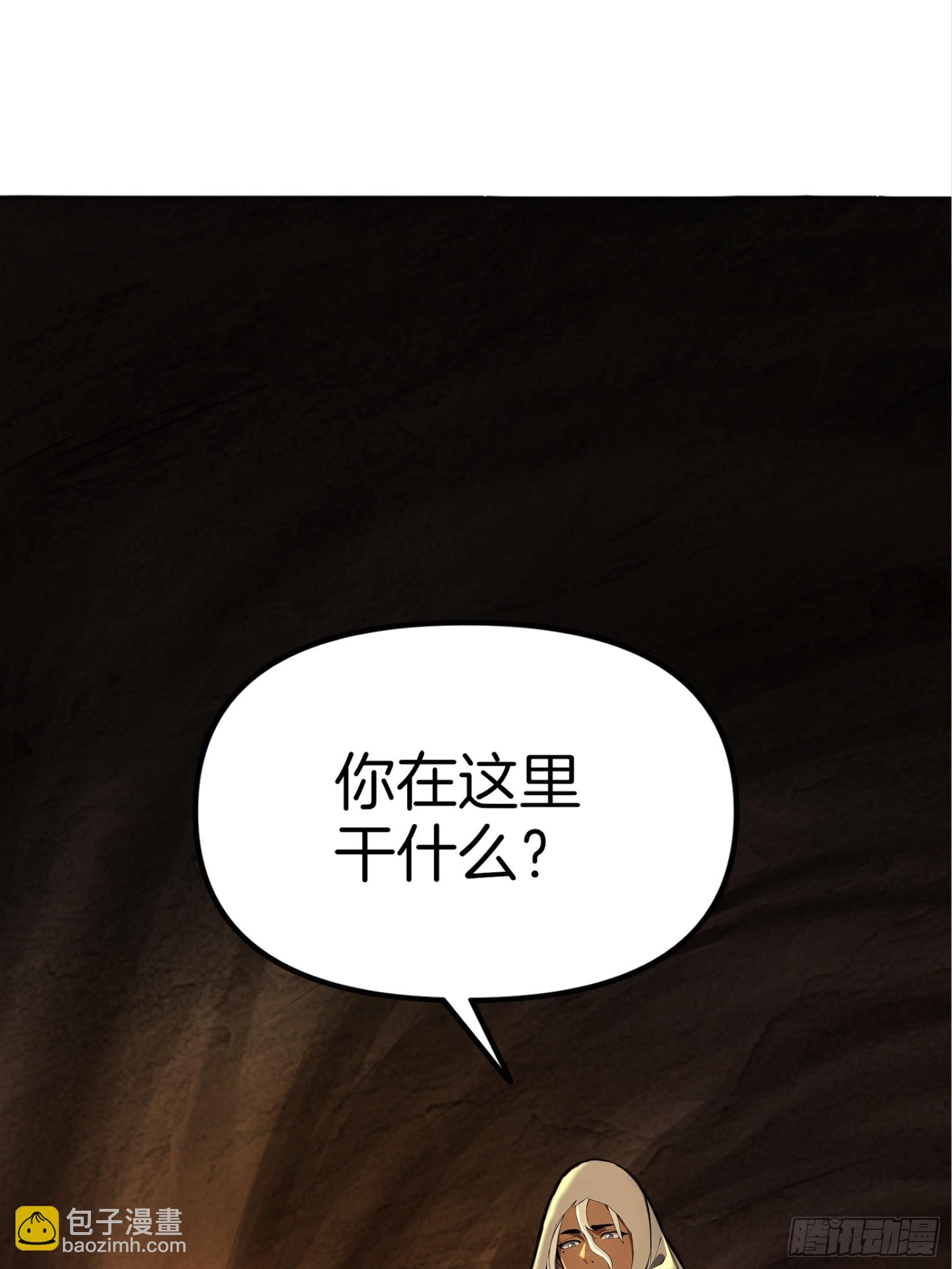 06   祸起萧墙(1/2)-第6话