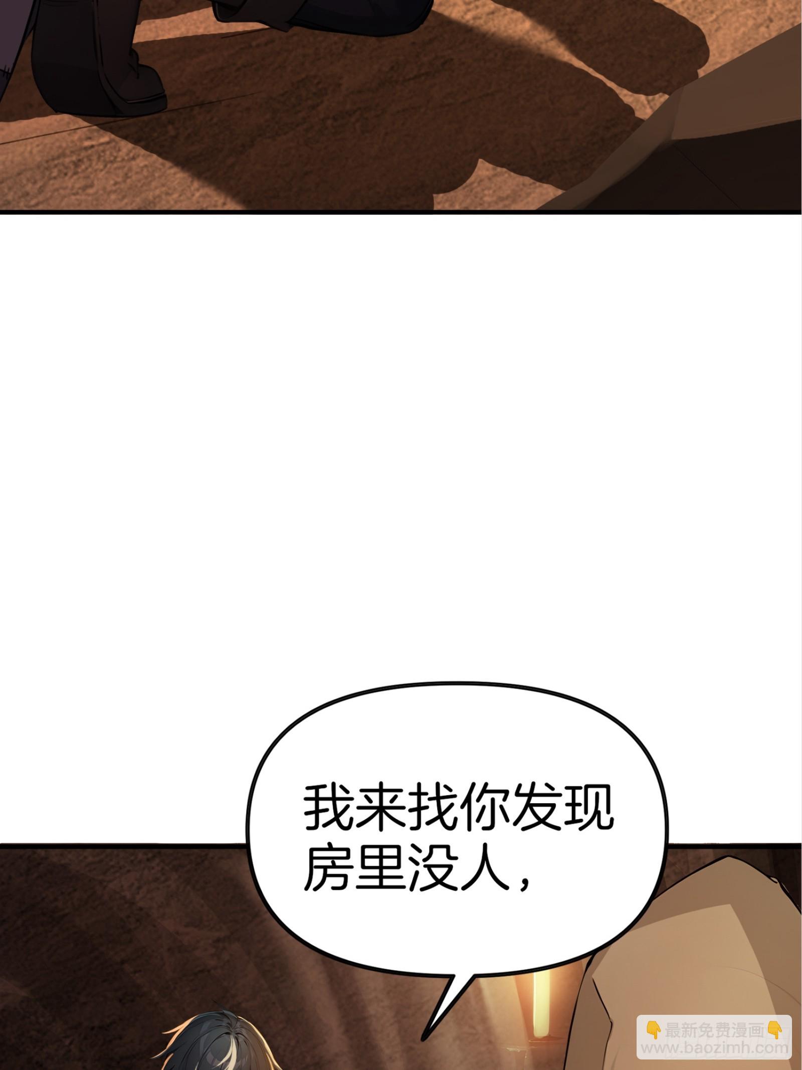 06   祸起萧墙(1/2)-第6话