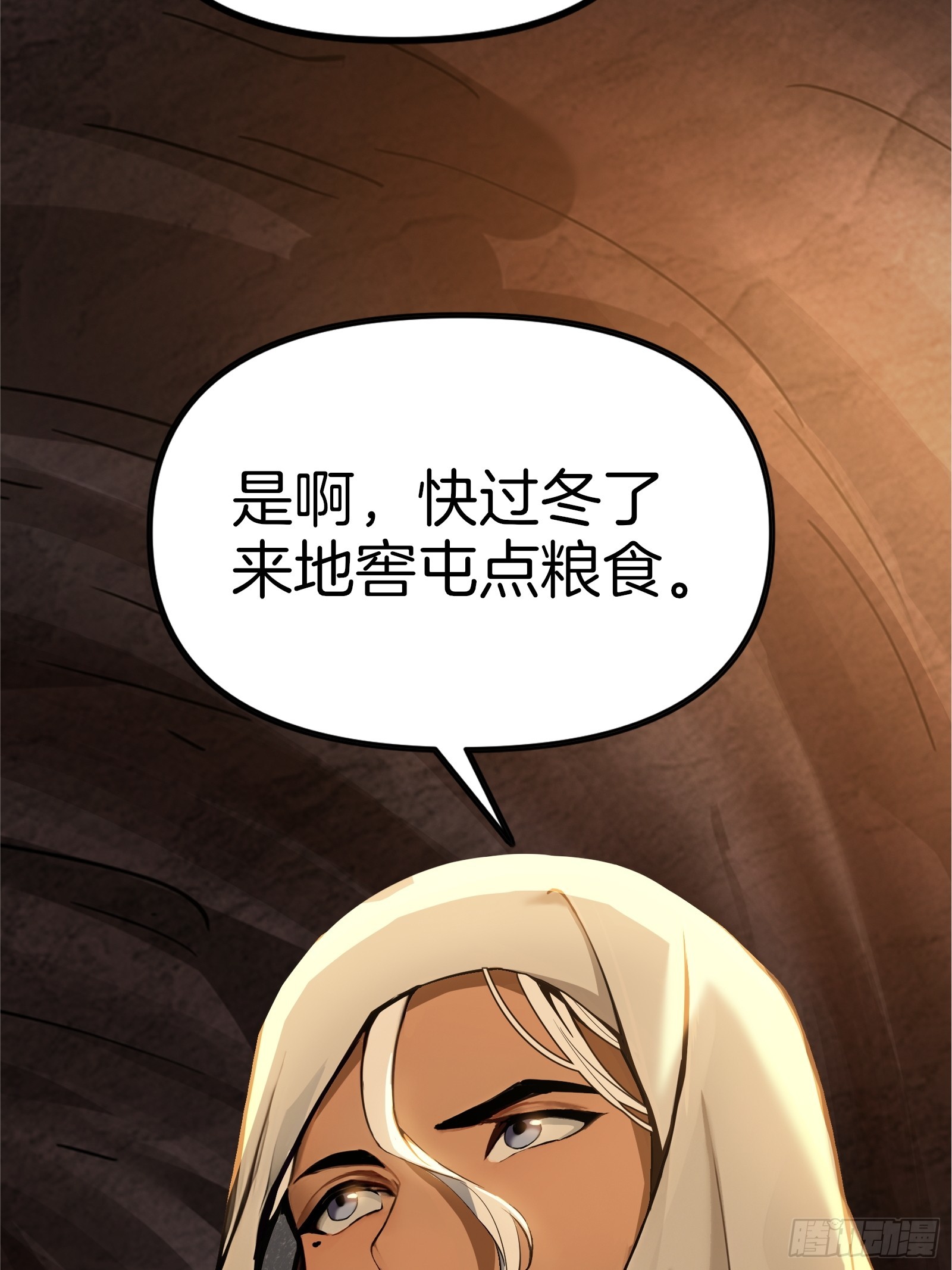 06   祸起萧墙(1/2)-第6话