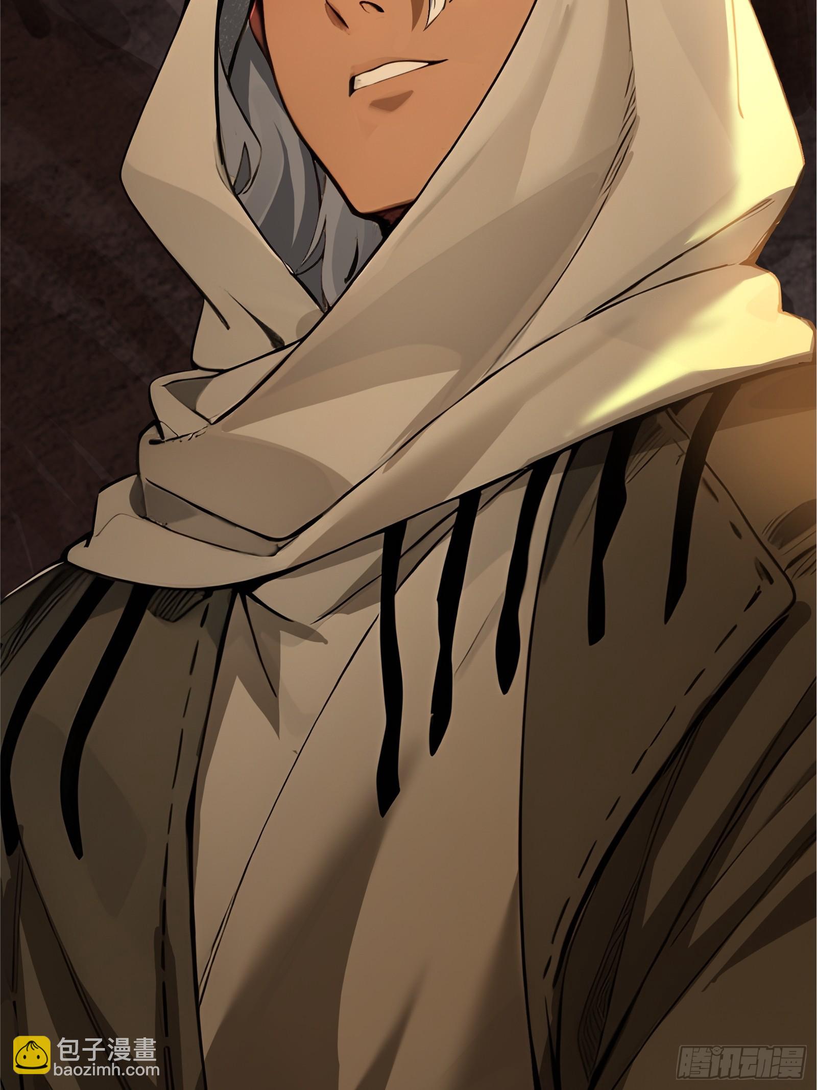 06   祸起萧墙(1/2)-第6话