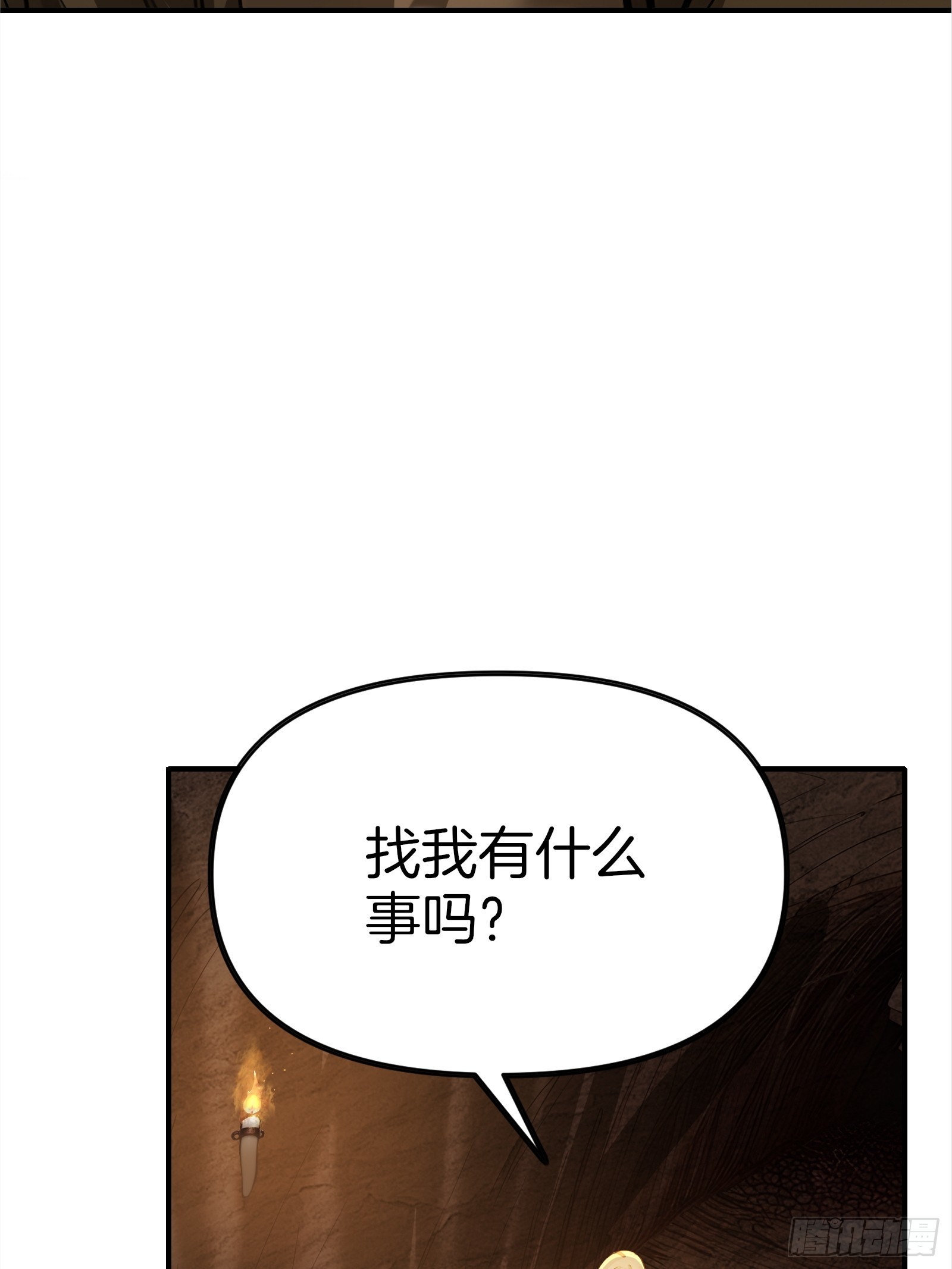 06   祸起萧墙(1/2)-第6话