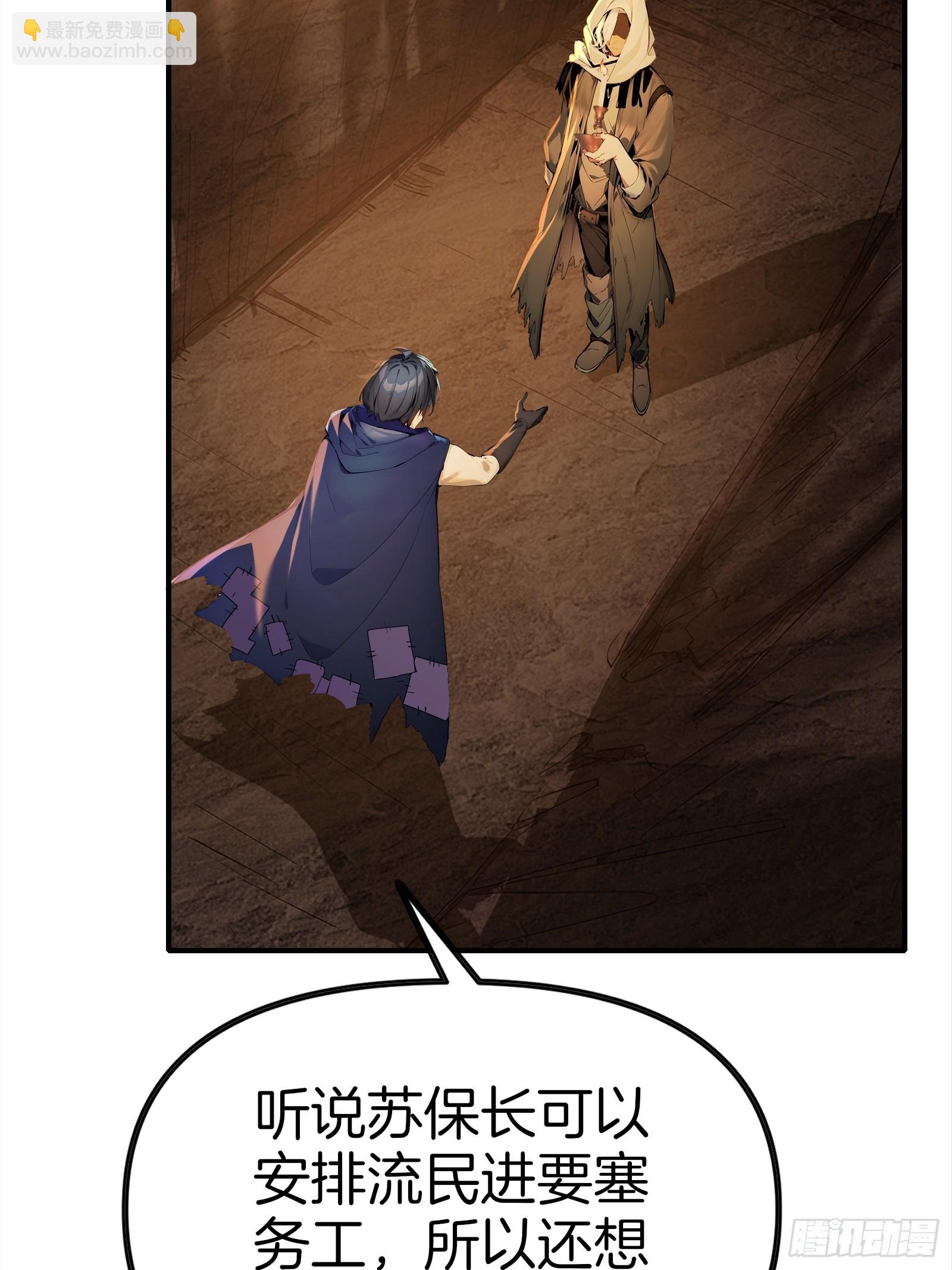 06   祸起萧墙(1/2)-第6话