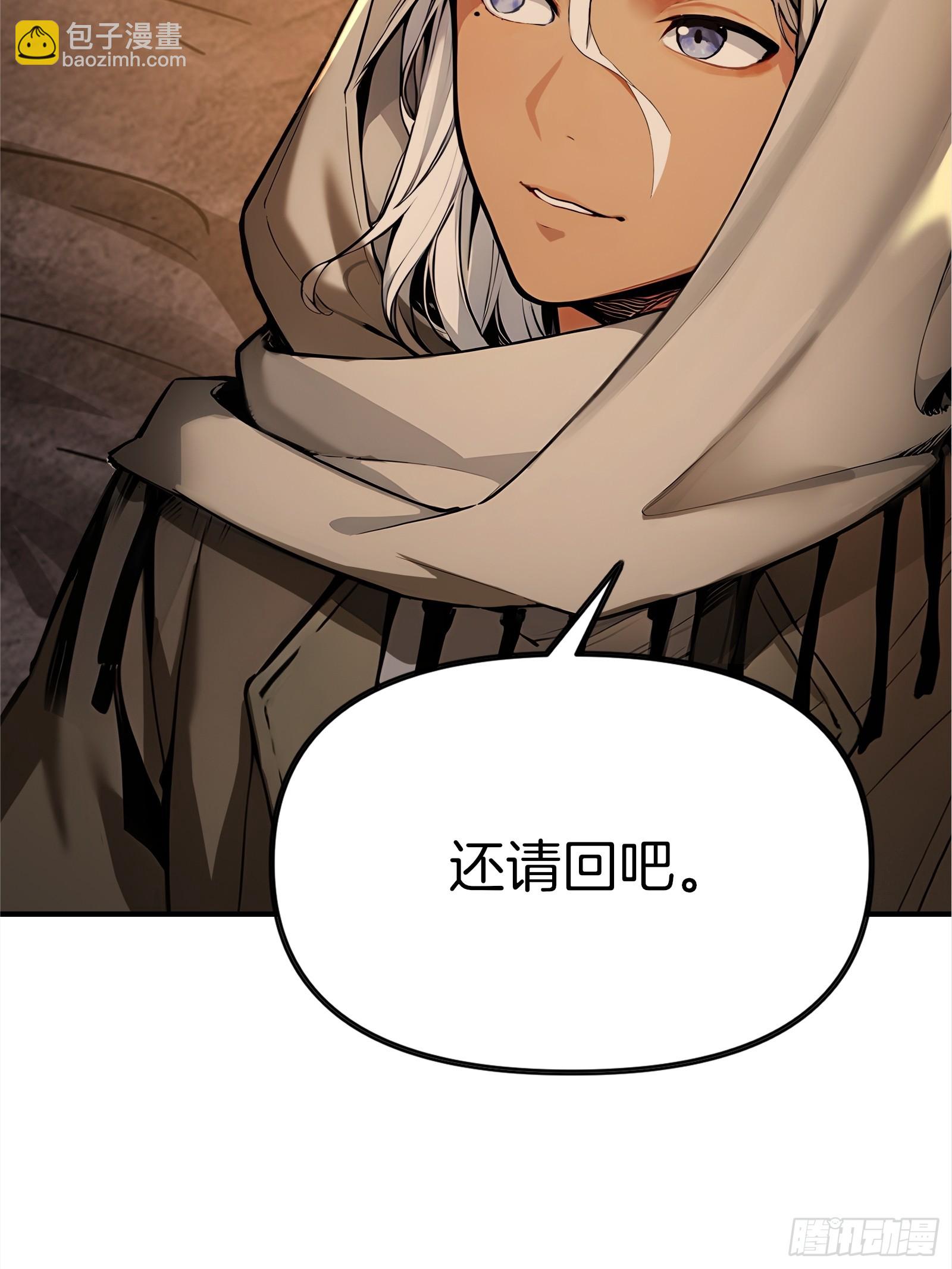 06   祸起萧墙(1/2)-第6话