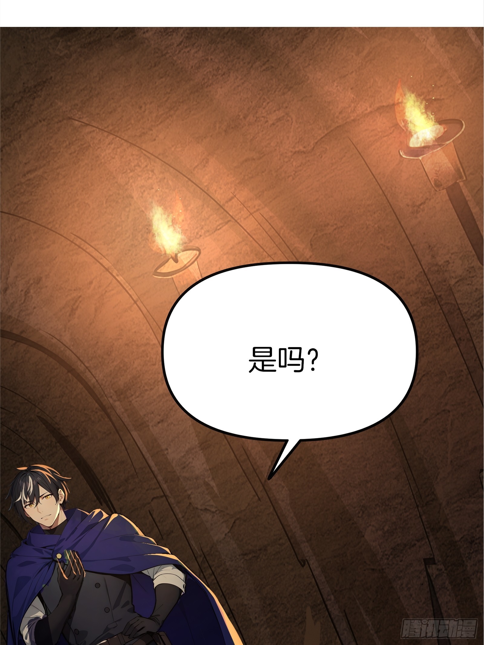 06   祸起萧墙(1/2)-第6话