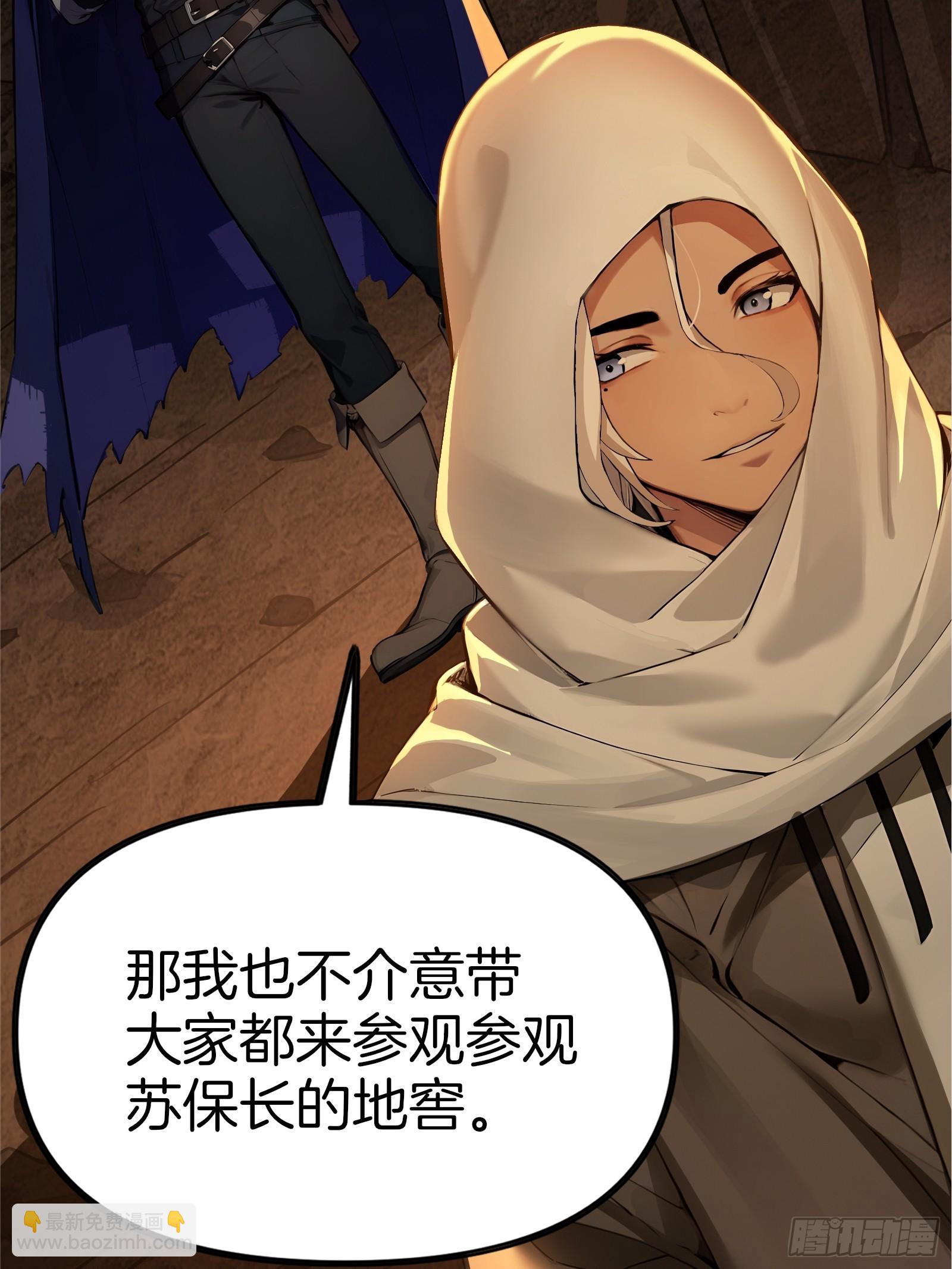 06   祸起萧墙(1/2)-第6话