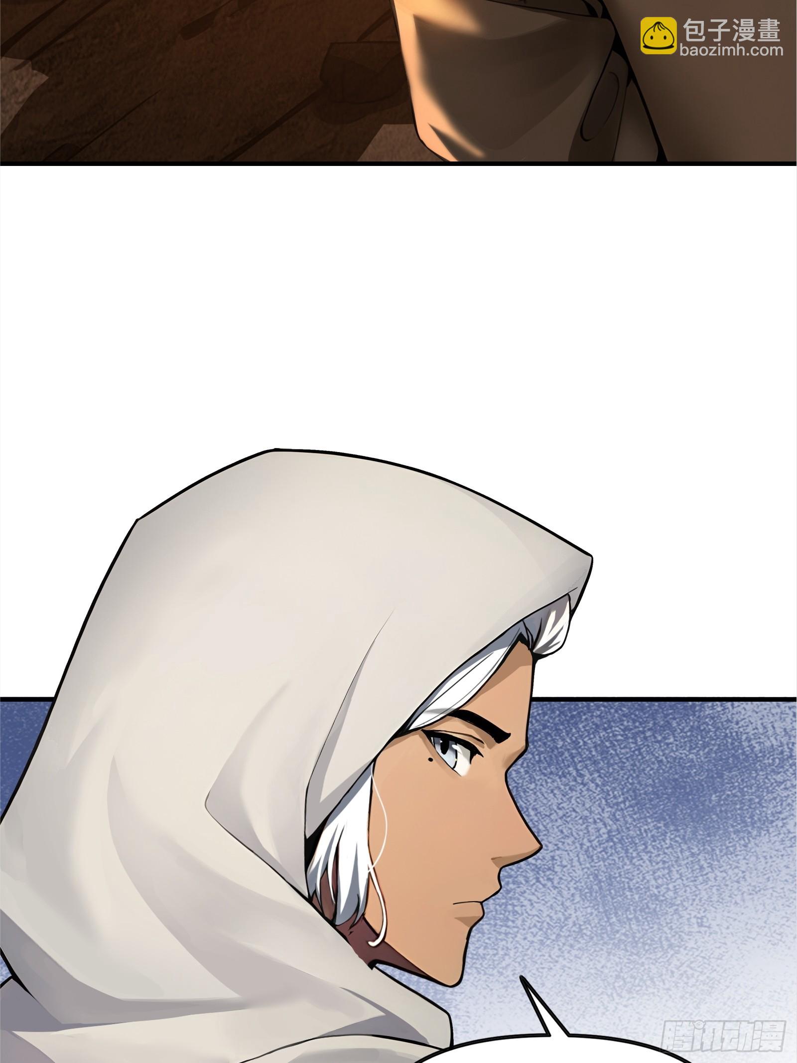 06   祸起萧墙(1/2)-第6话