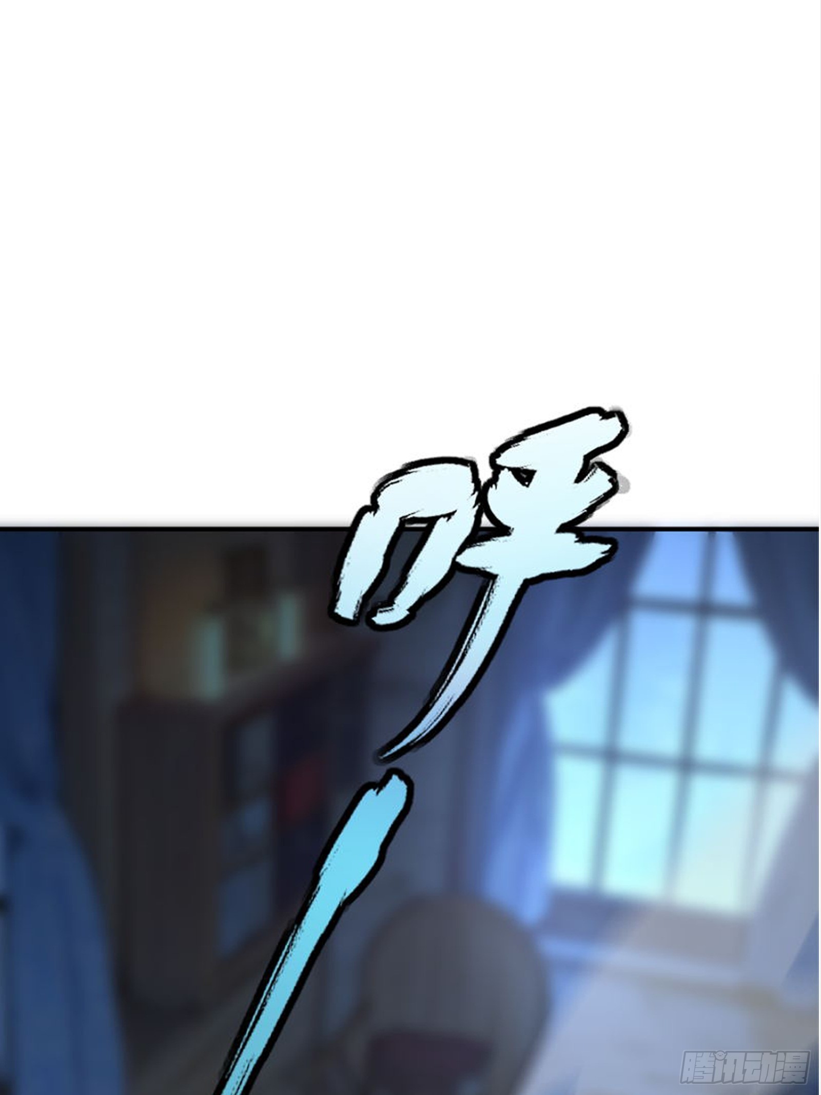 06   祸起萧墙(1/2)-第6话