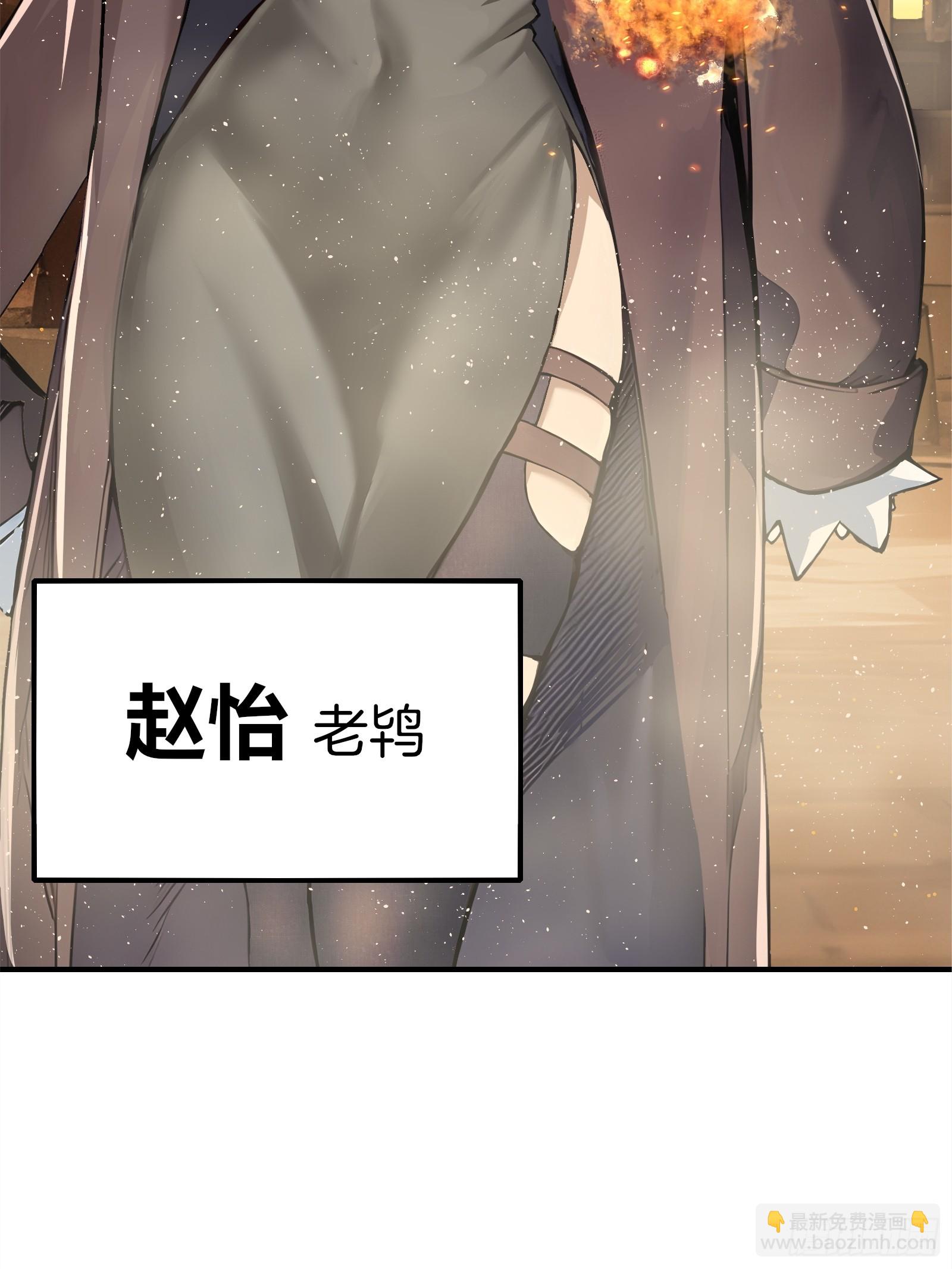 06   祸起萧墙(1/2)-第6话