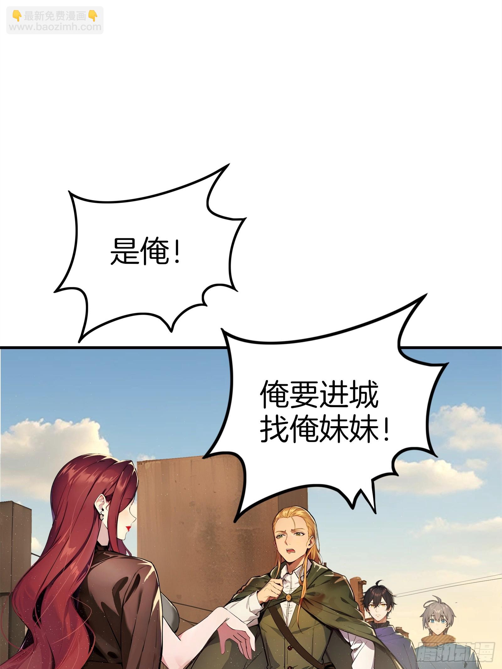 06   祸起萧墙(1/2)-第6话