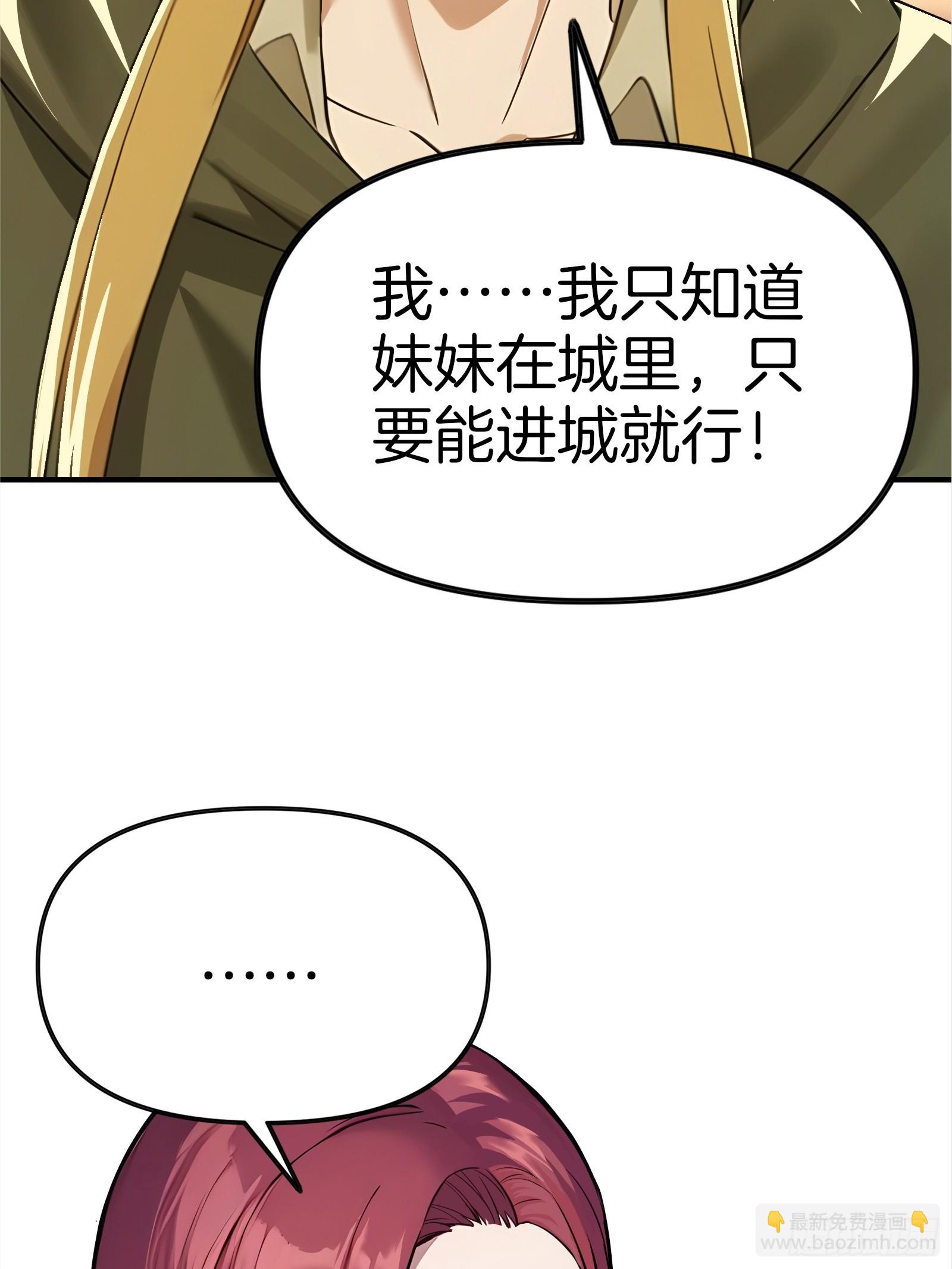 06   祸起萧墙(1/2)-第6话