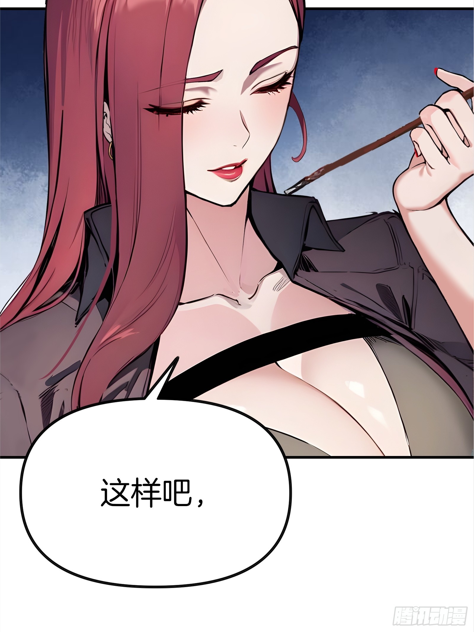 06   祸起萧墙(1/2)-第6话