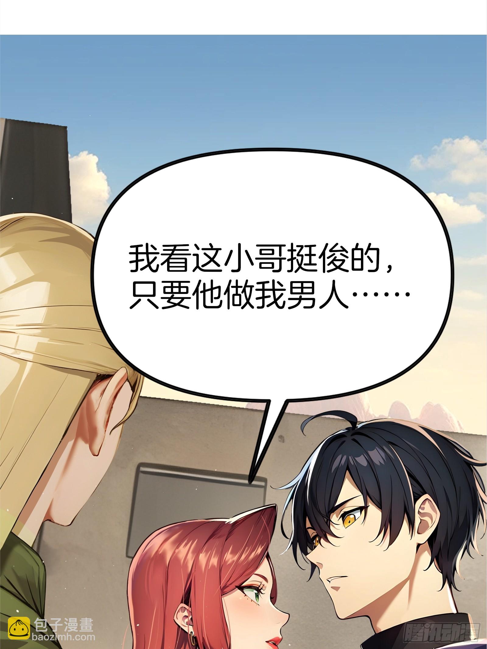 06   祸起萧墙(1/2)-第6话