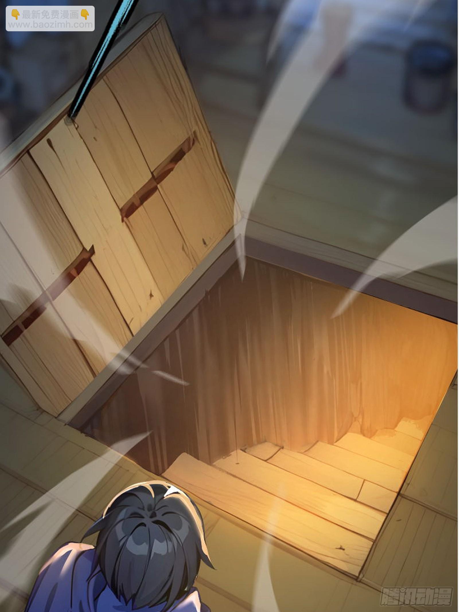 06   祸起萧墙(1/2)-第6话