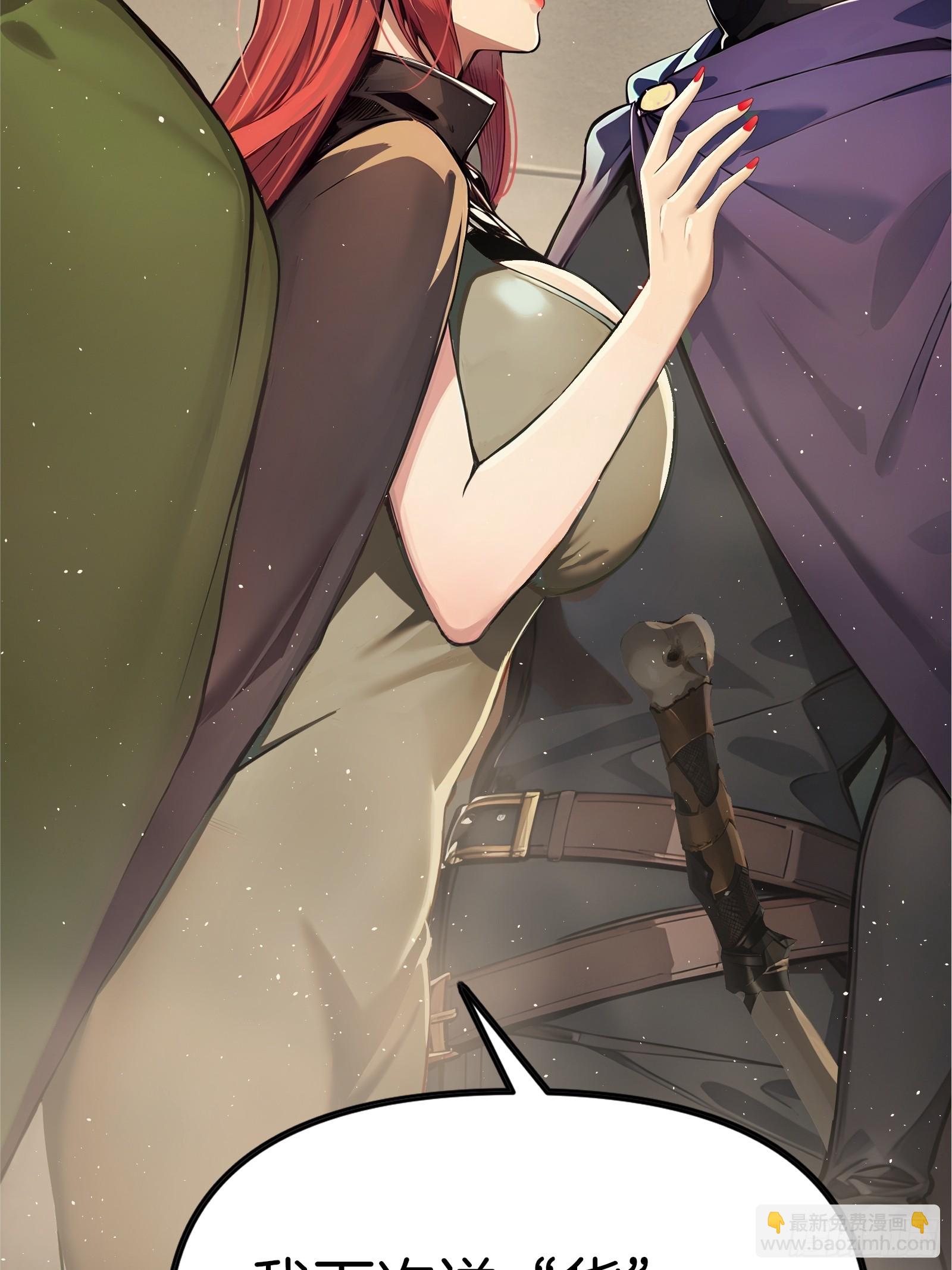 06   祸起萧墙(1/2)-第6话