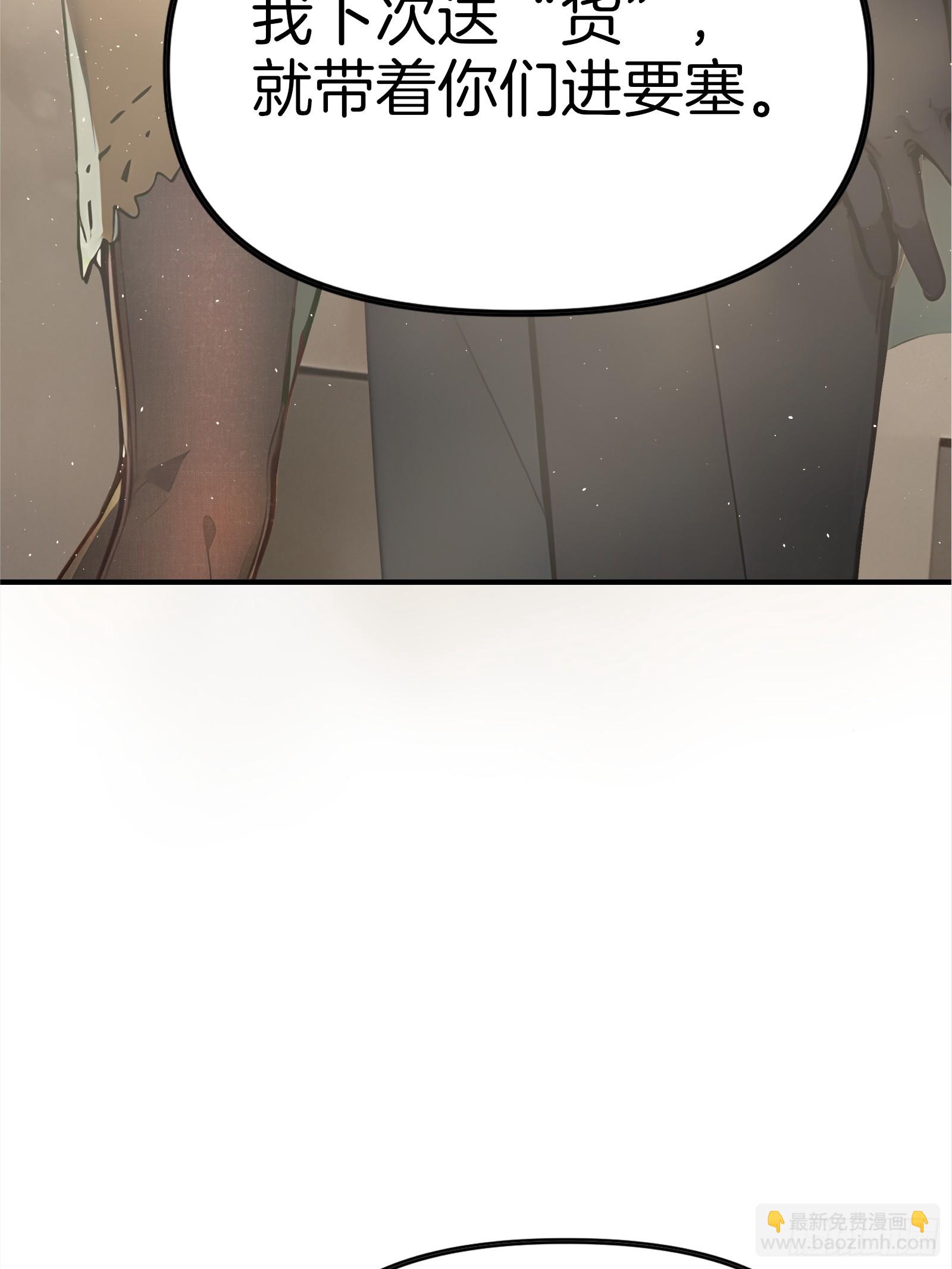 06   祸起萧墙(1/2)-第6话