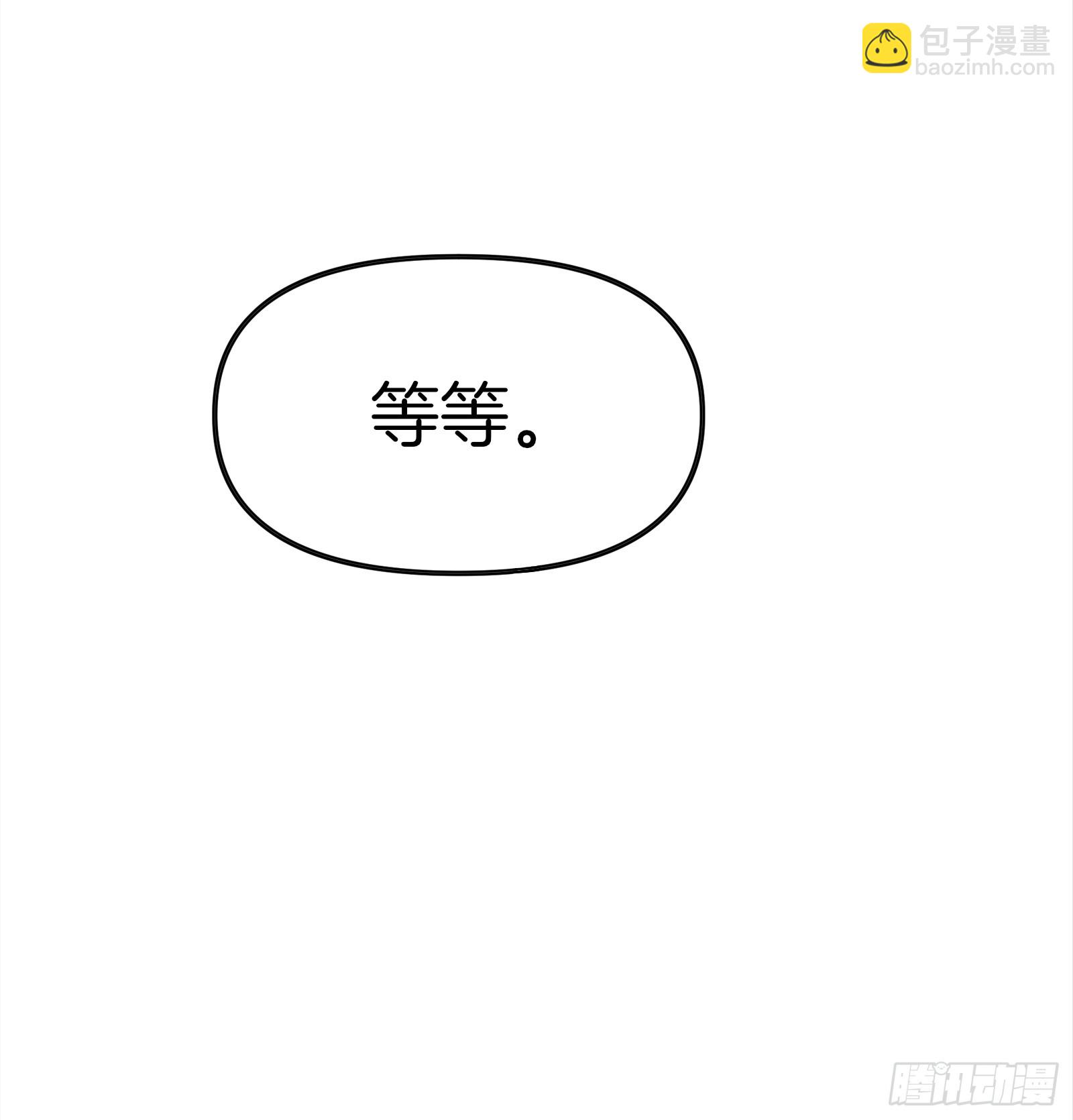 06   祸起萧墙(1/2)-第6话