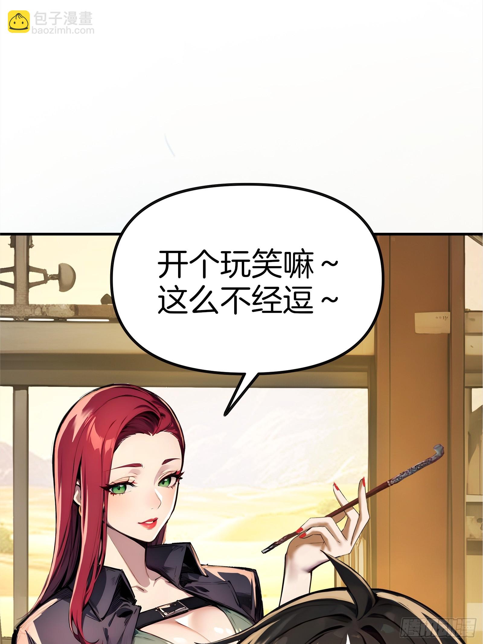 06   祸起萧墙(1/2)-第6话