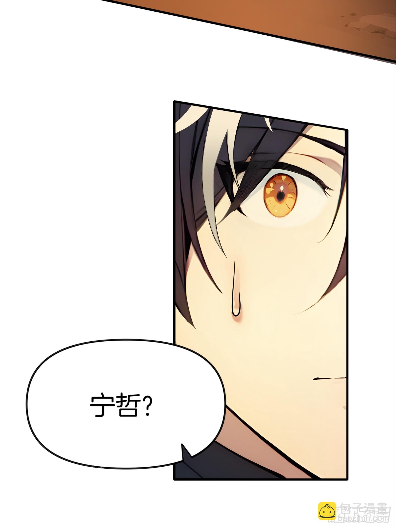 06   祸起萧墙(1/2)-第6话