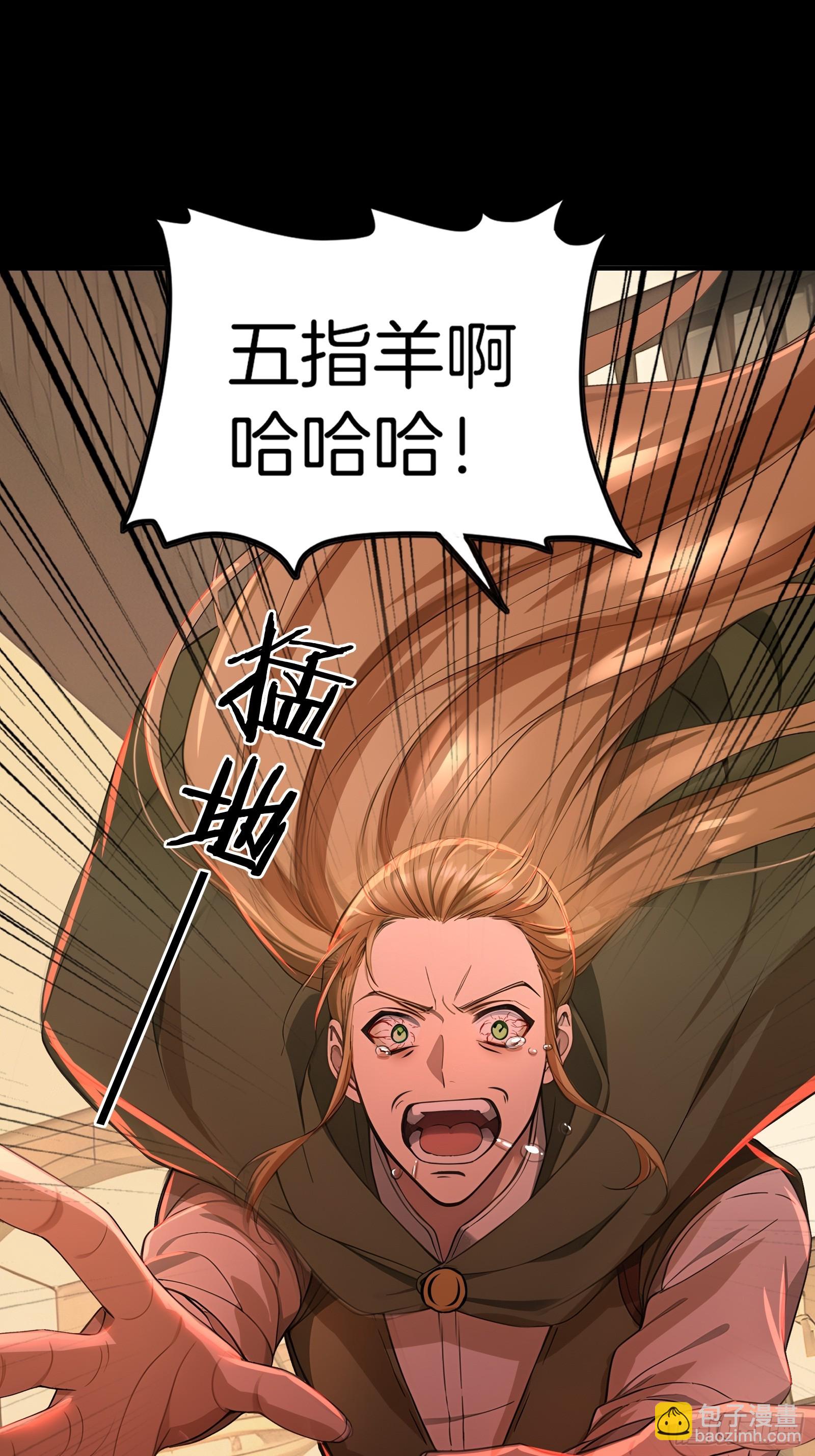 08   大闹黑帮(1/2)-第8话