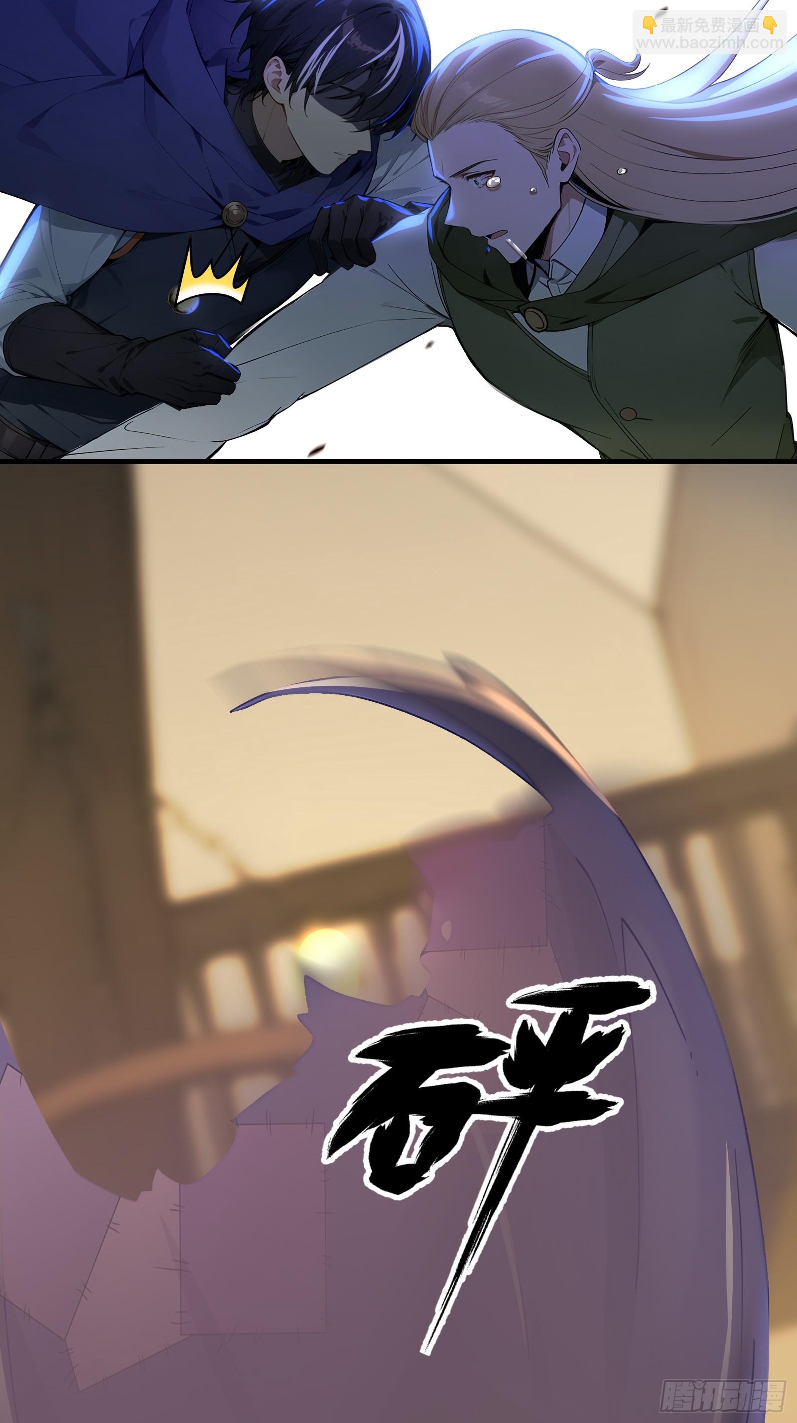 08   大闹黑帮(1/2)-第8话