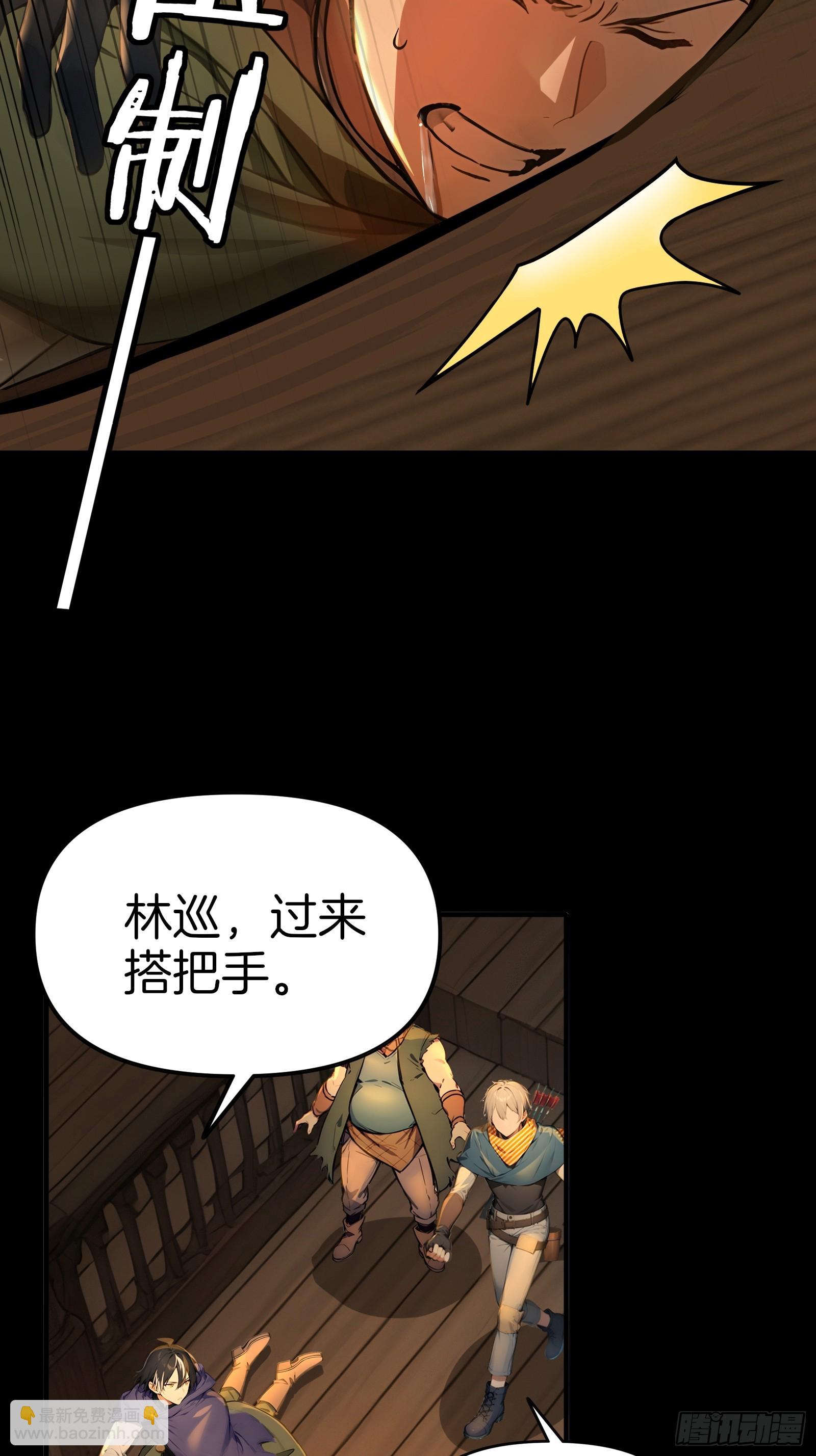 08   大闹黑帮(1/2)-第8话