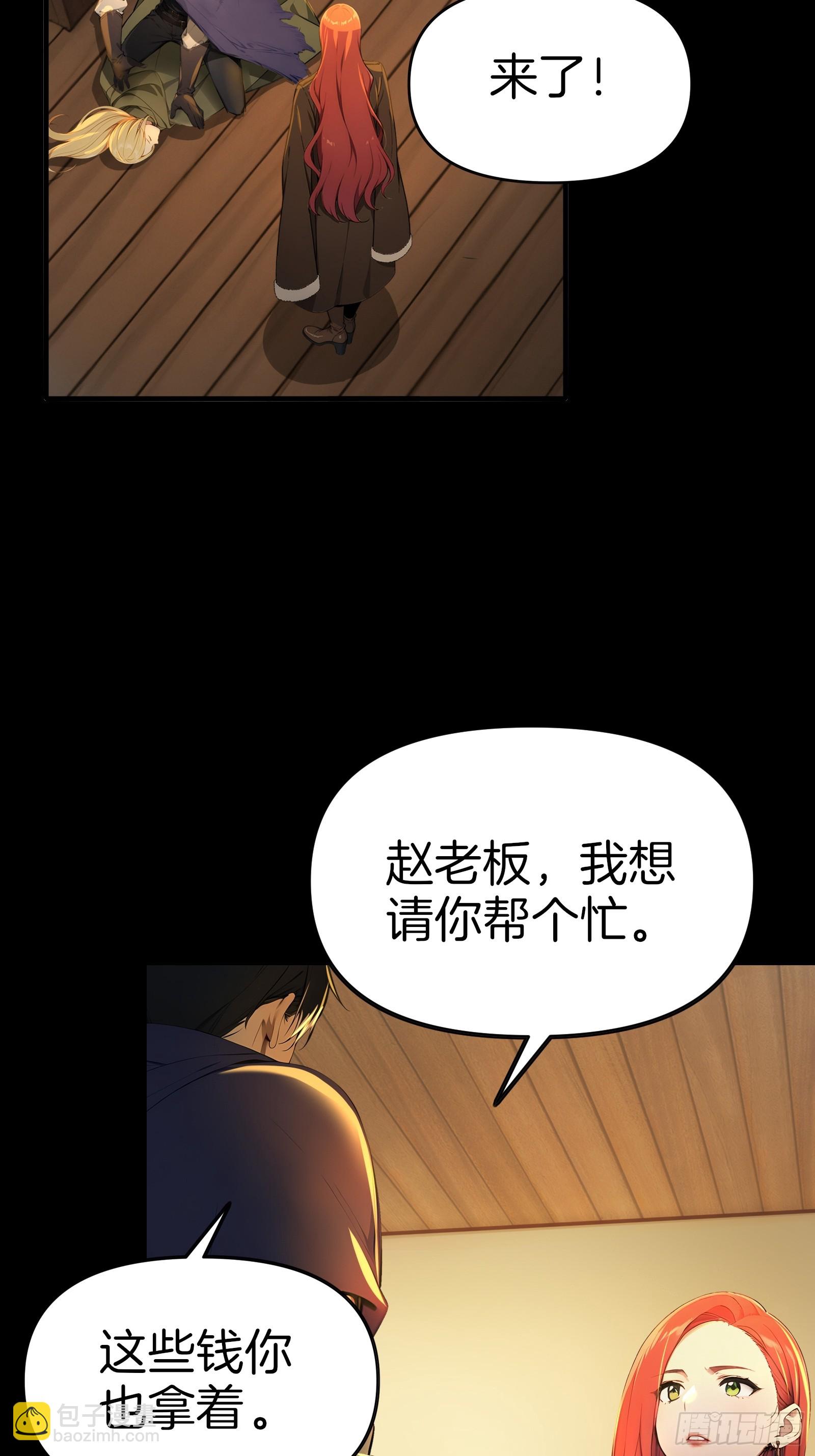 08   大闹黑帮(1/2)-第8话