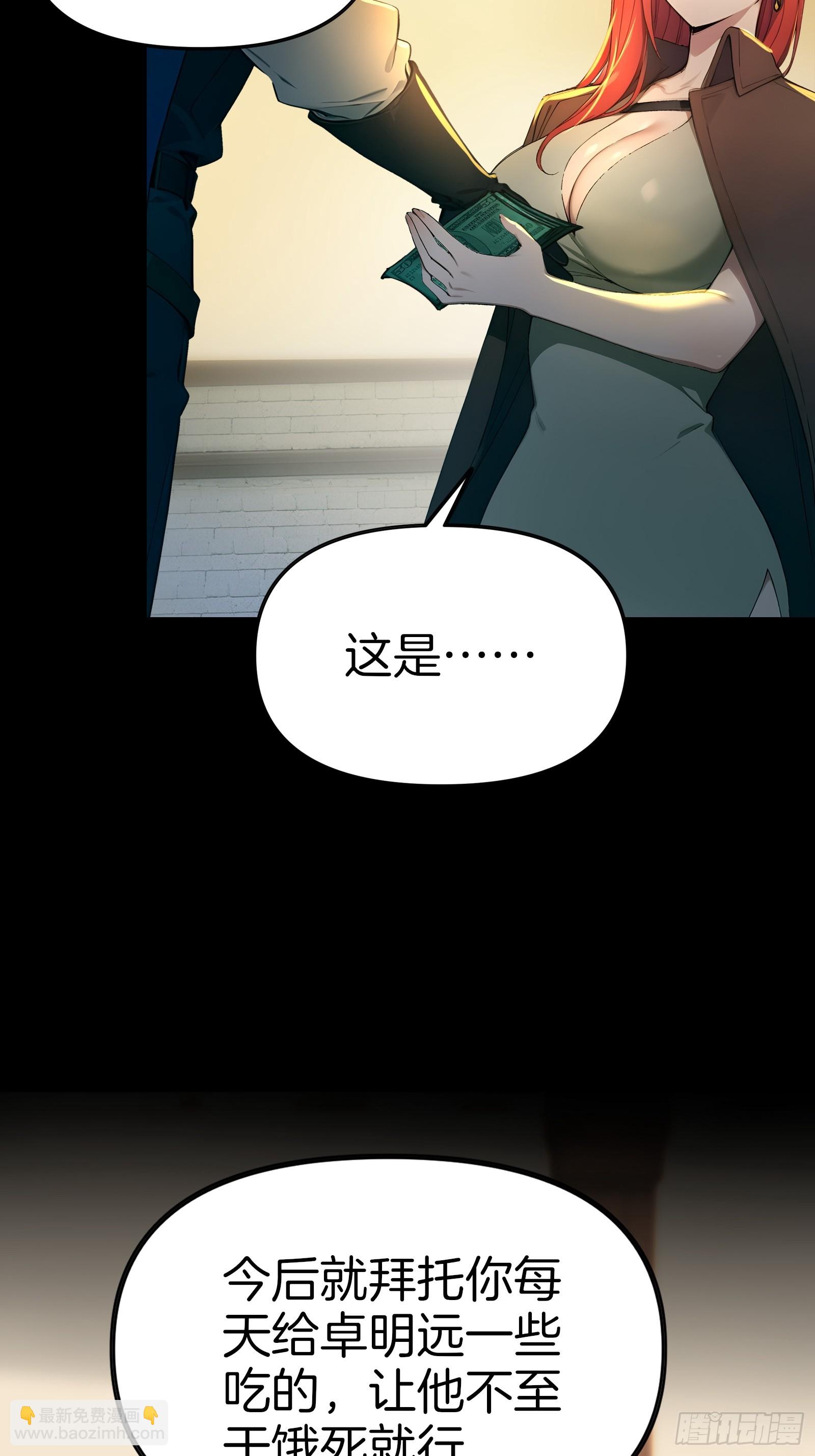 08   大闹黑帮(1/2)-第8话