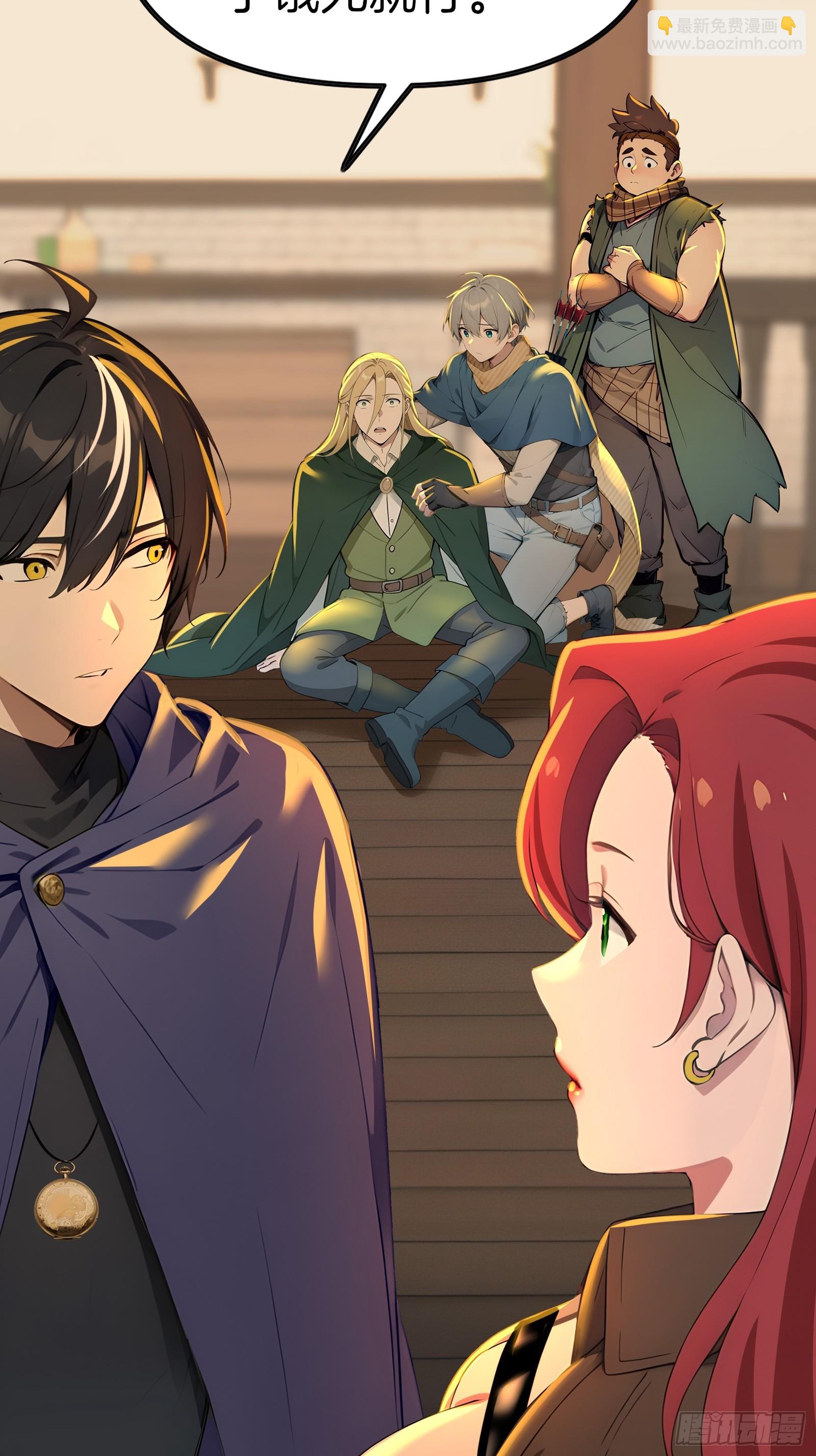 08   大闹黑帮(1/2)-第8话