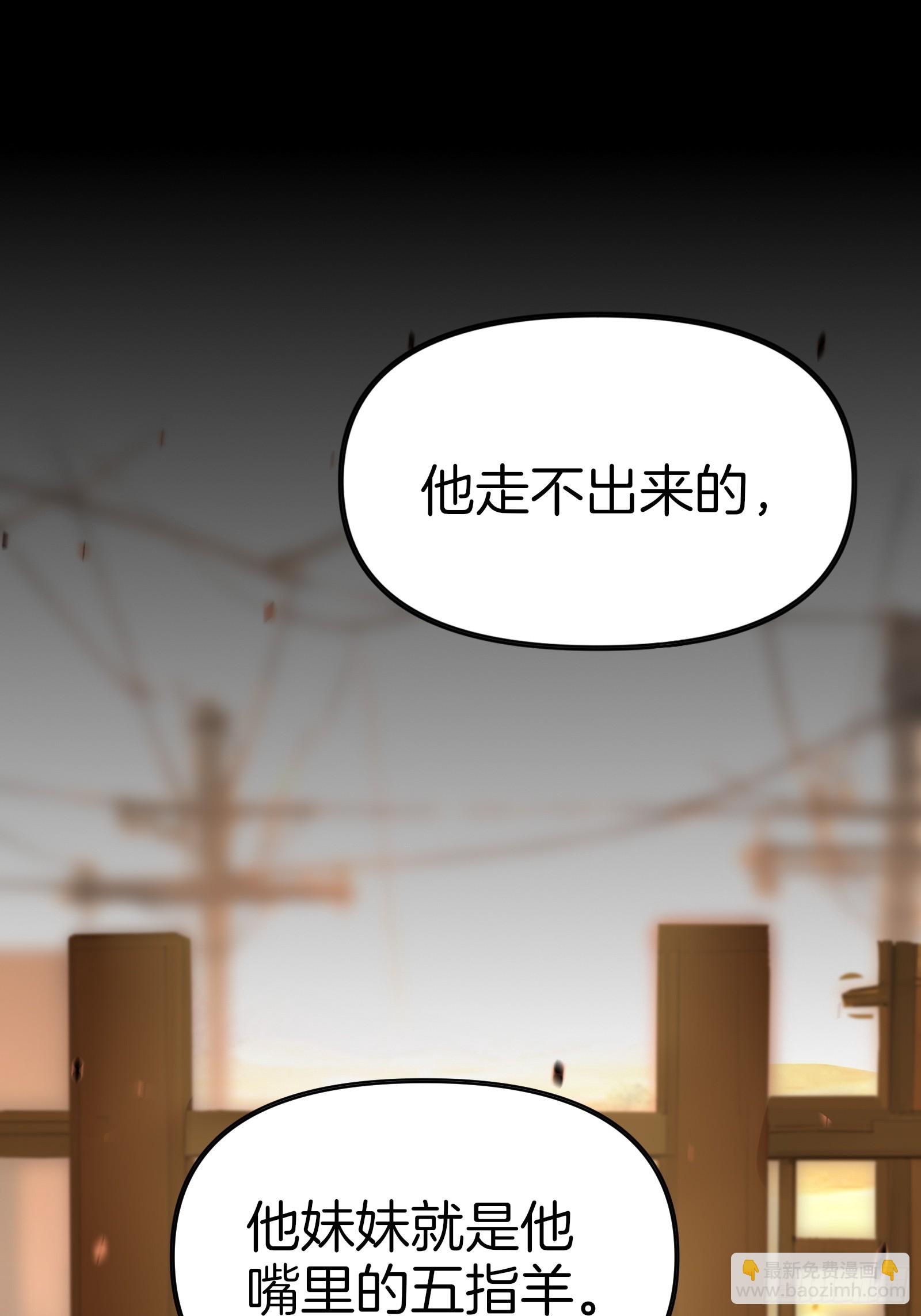 08   大闹黑帮(1/2)-第8话