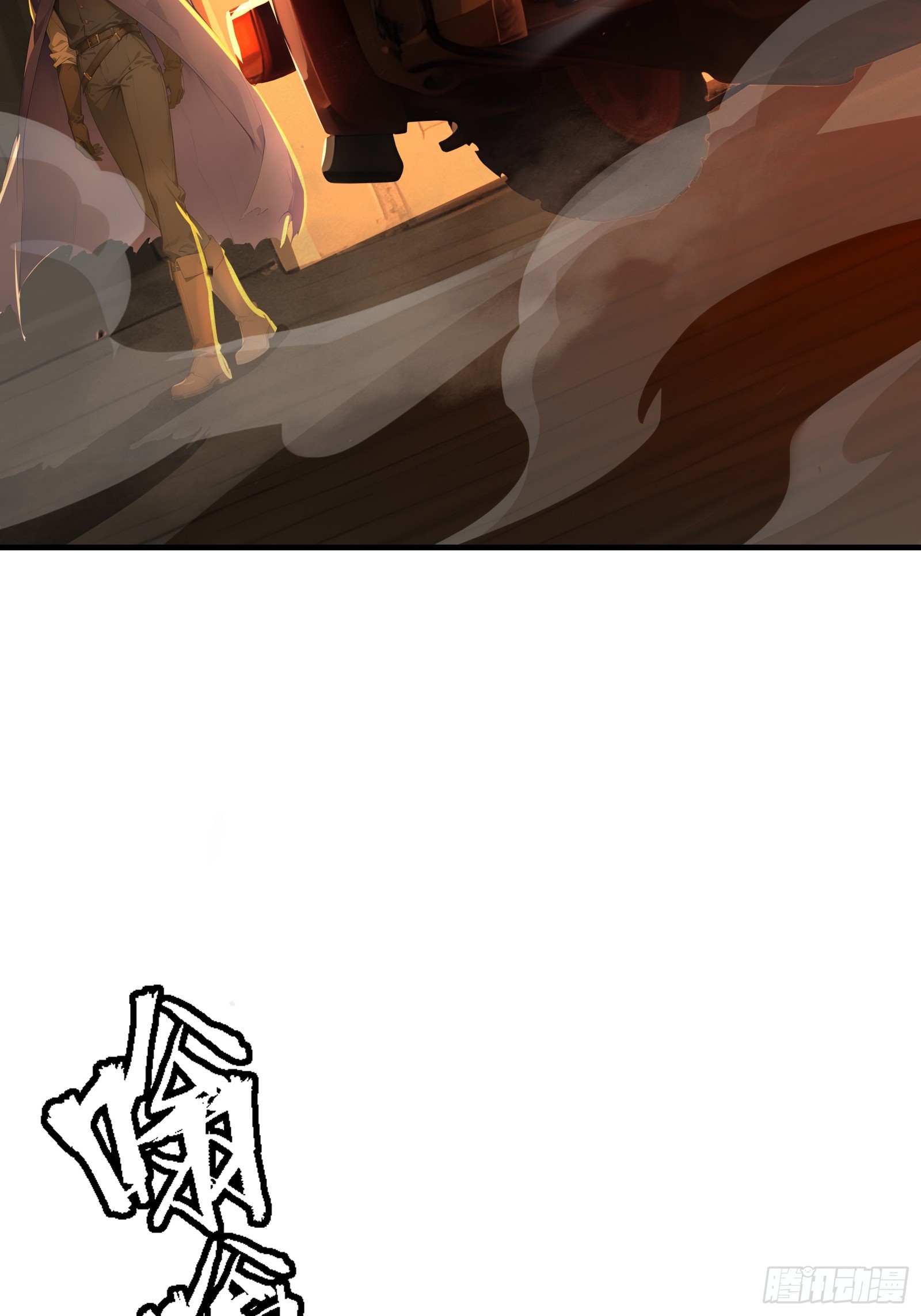 08   大闹黑帮(1/2)-第8话