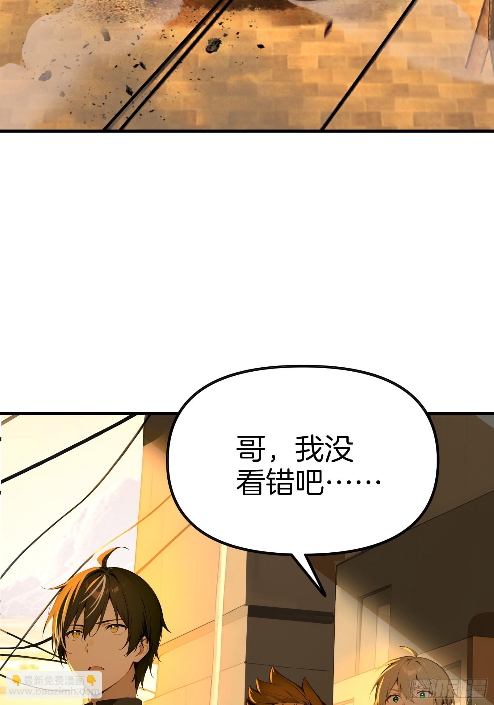 08   大闹黑帮(1/2)-第8话