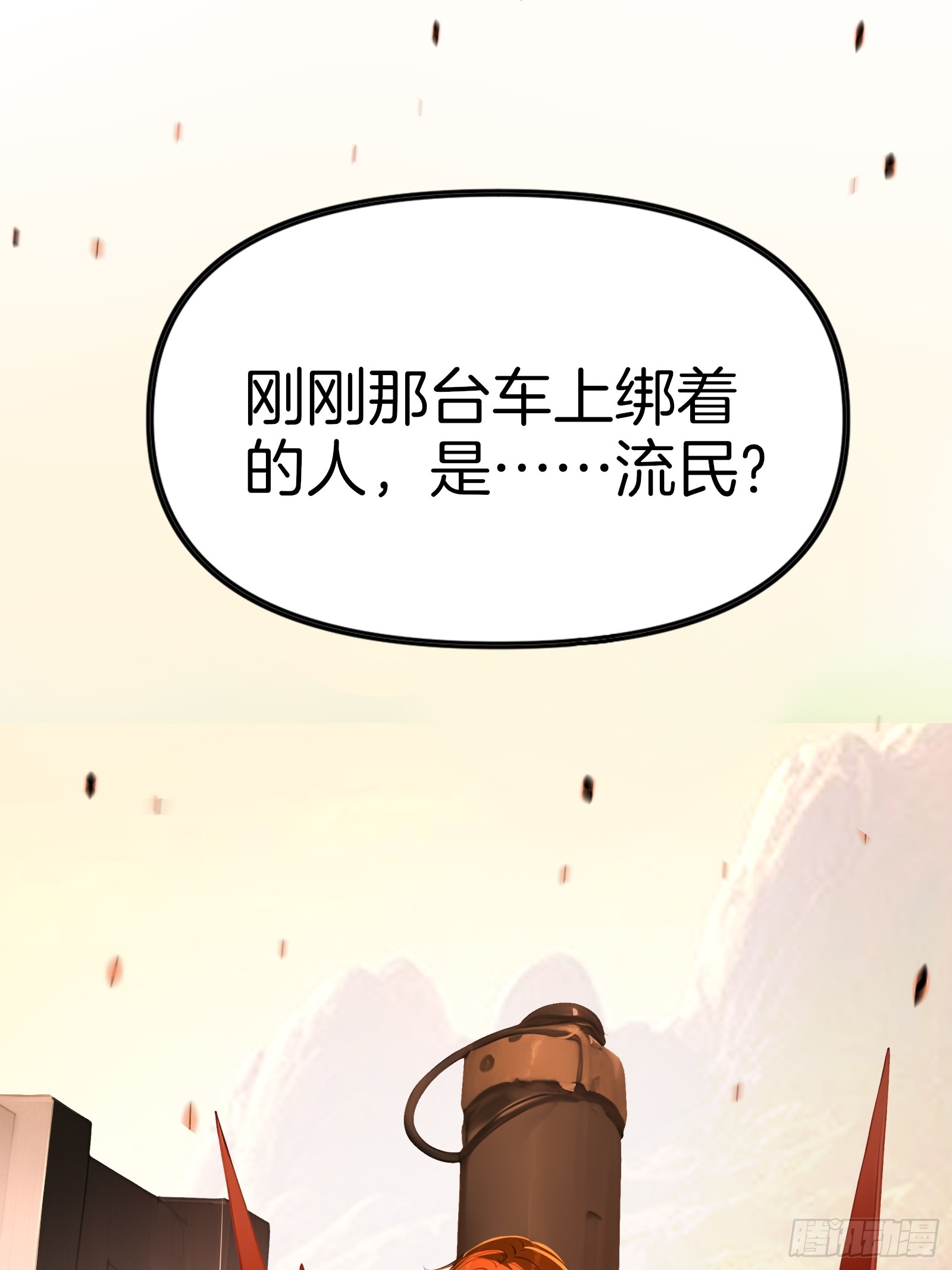 08   大闹黑帮(1/2)-第8话