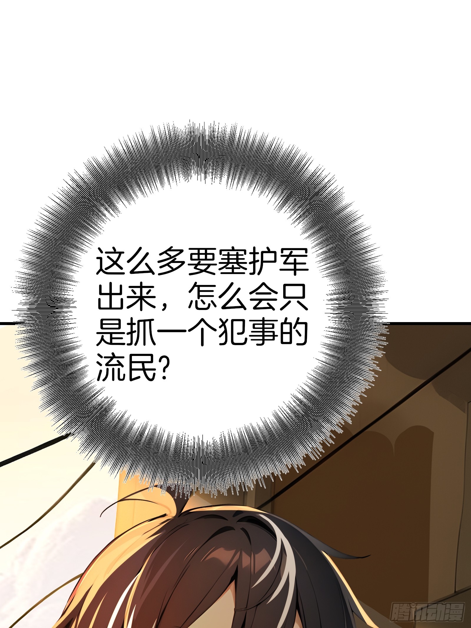 08   大闹黑帮(1/2)-第8话