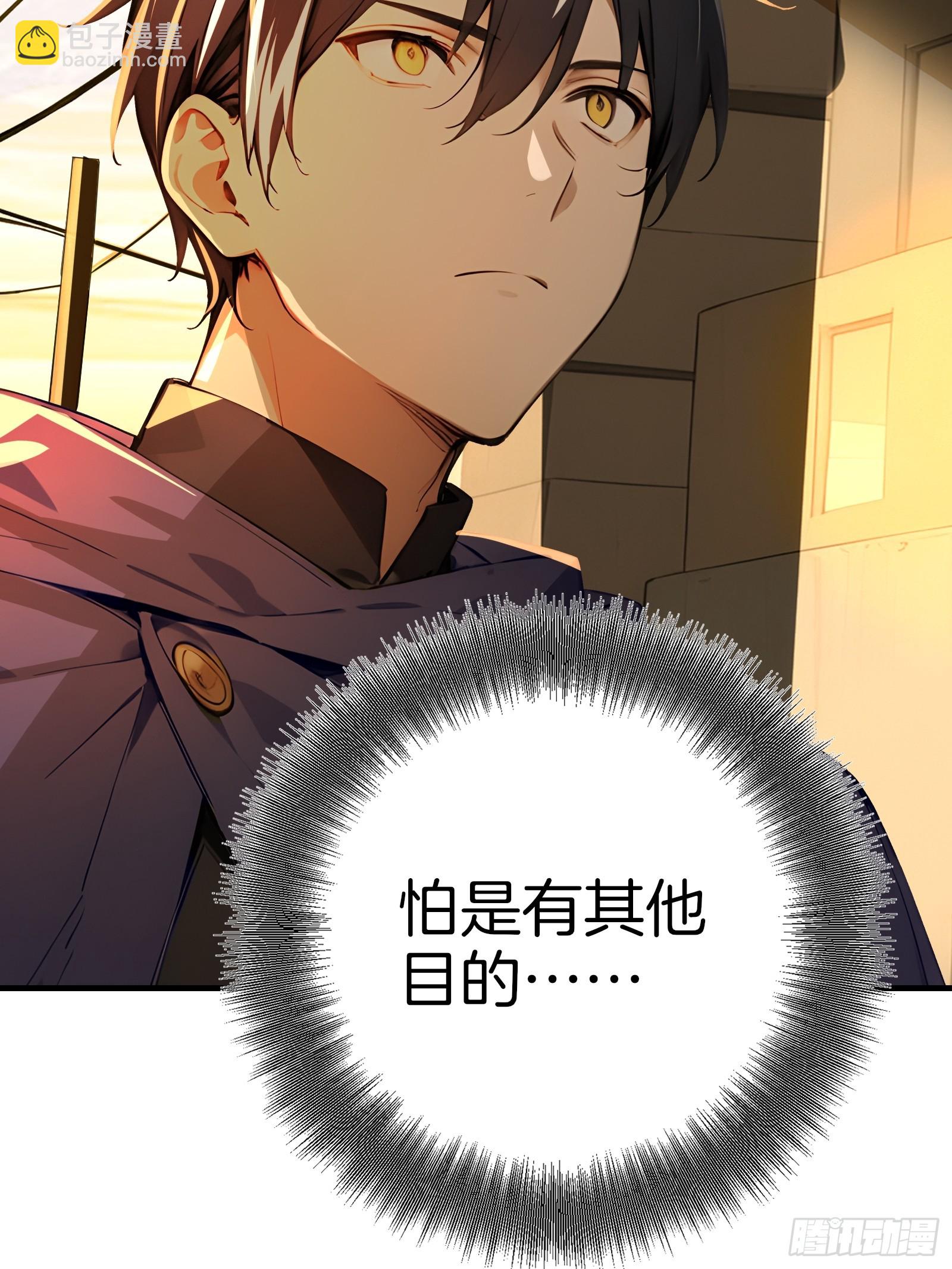 08   大闹黑帮(1/2)-第8话