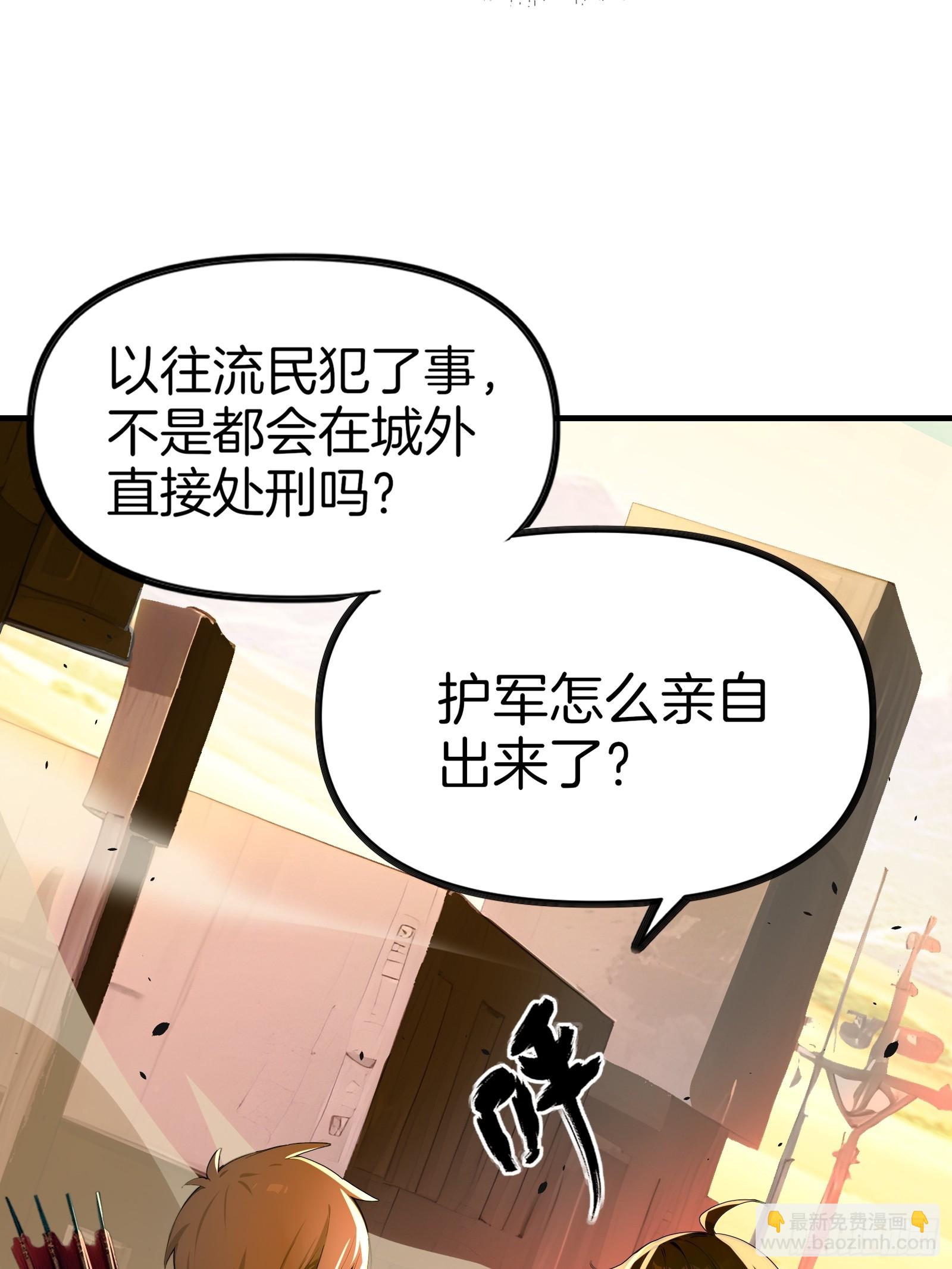 08   大闹黑帮(1/2)-第8话