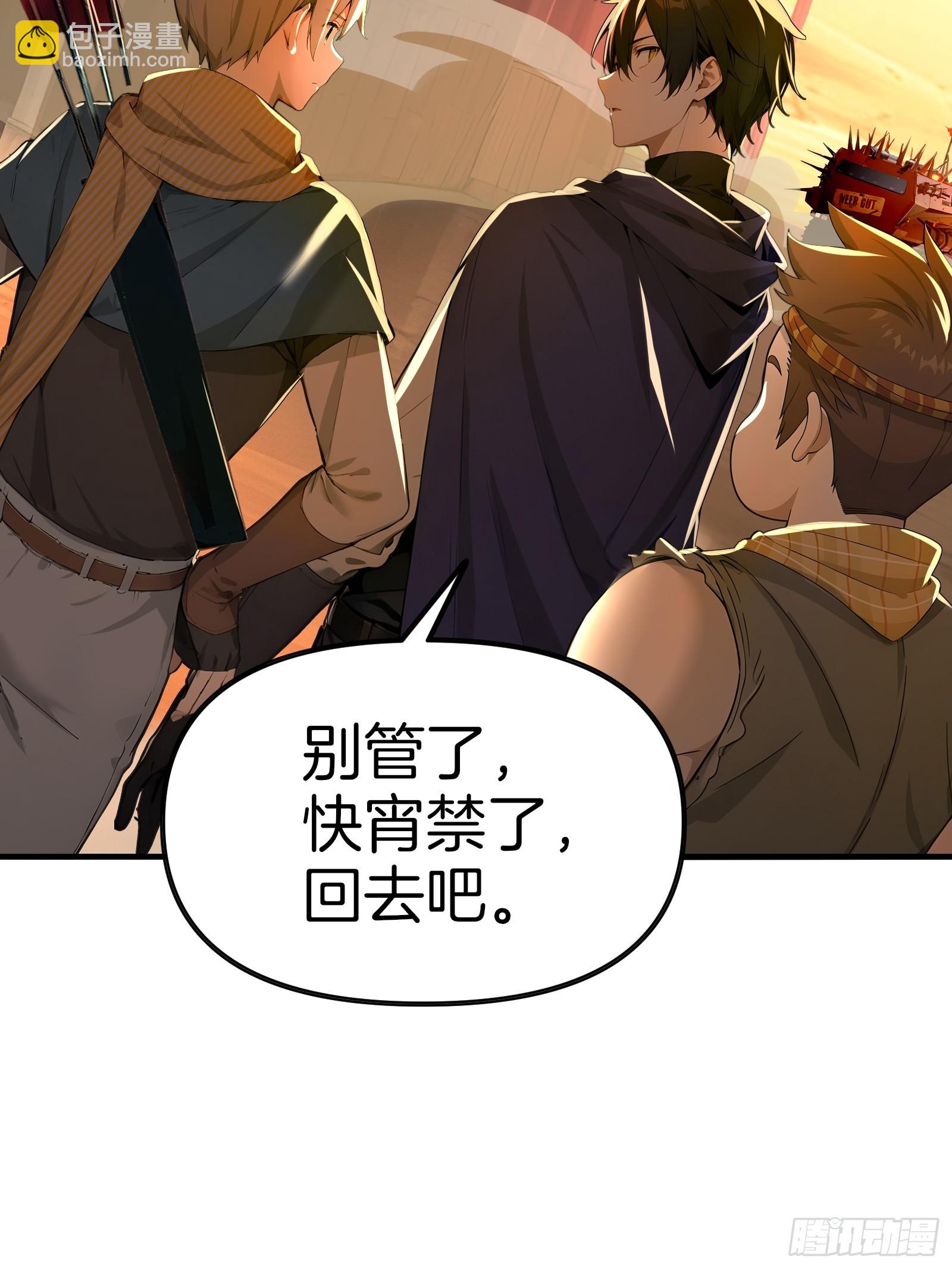 08   大闹黑帮(1/2)-第8话