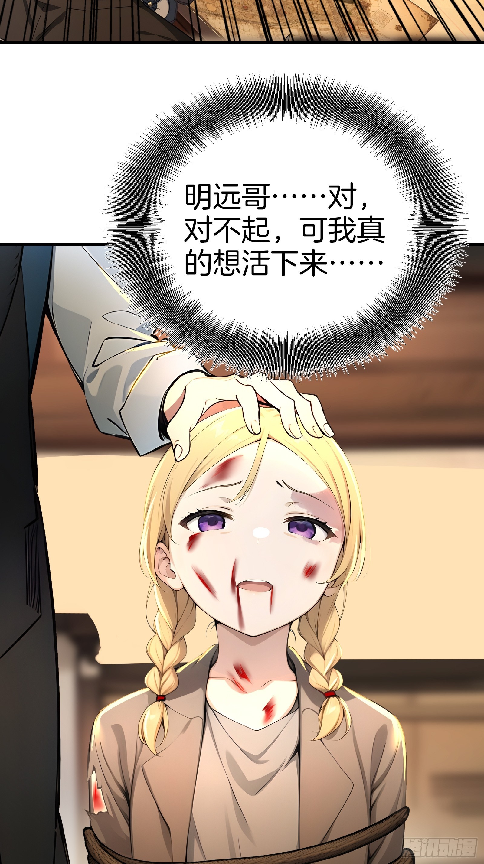 08   大闹黑帮(1/2)-第8话