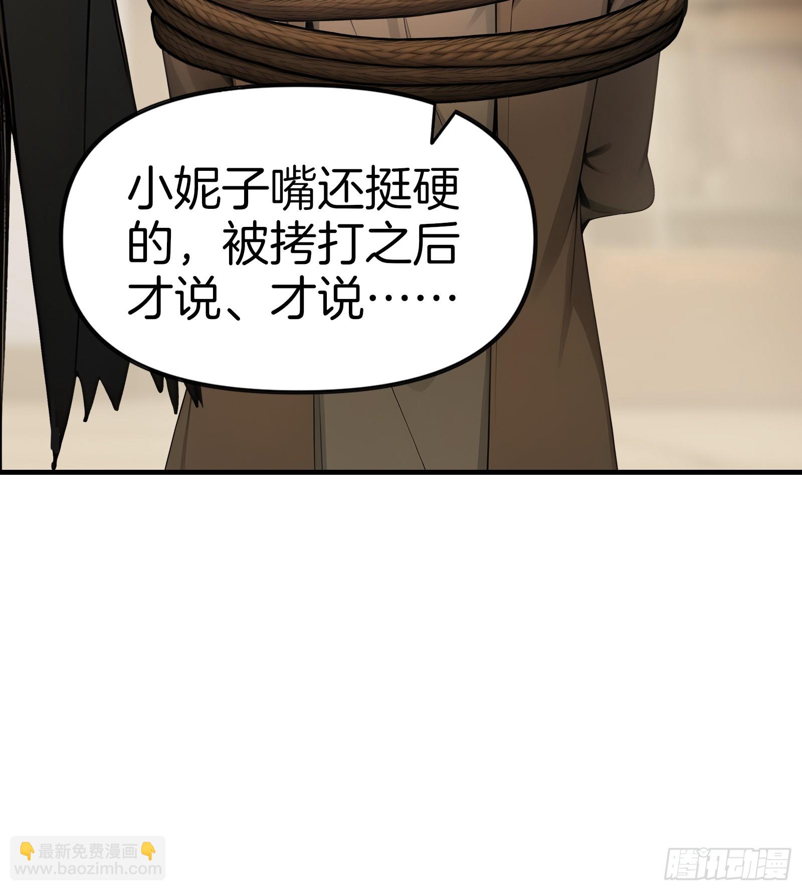 08   大闹黑帮(1/2)-第8话