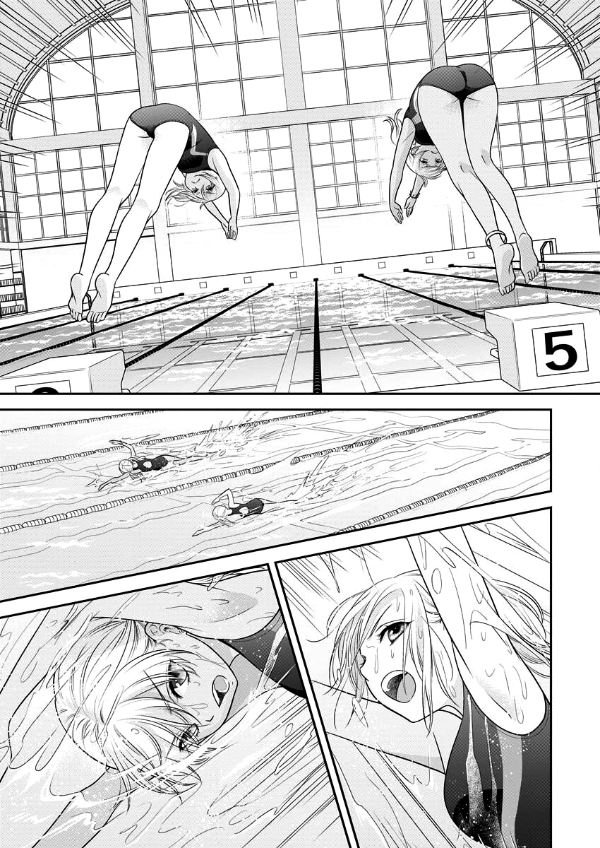 好姬友 - 第29話 - 1