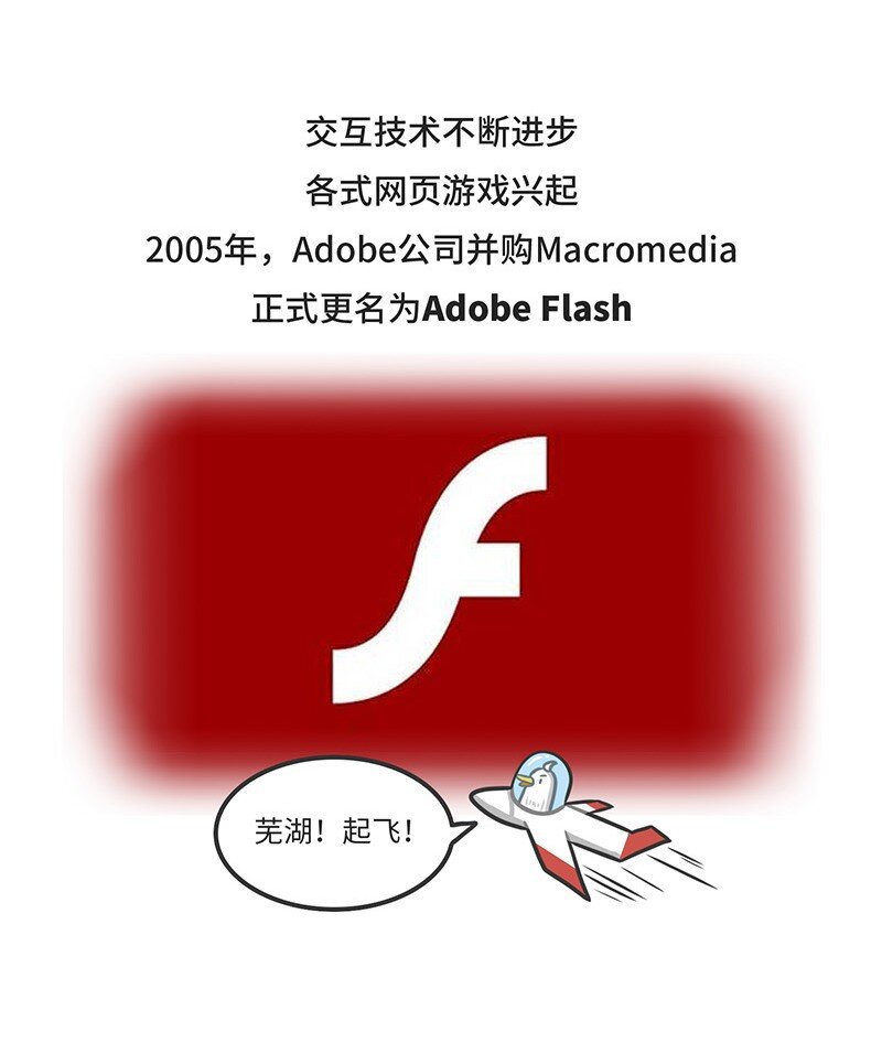 025 FLASH的兴衰-第24话